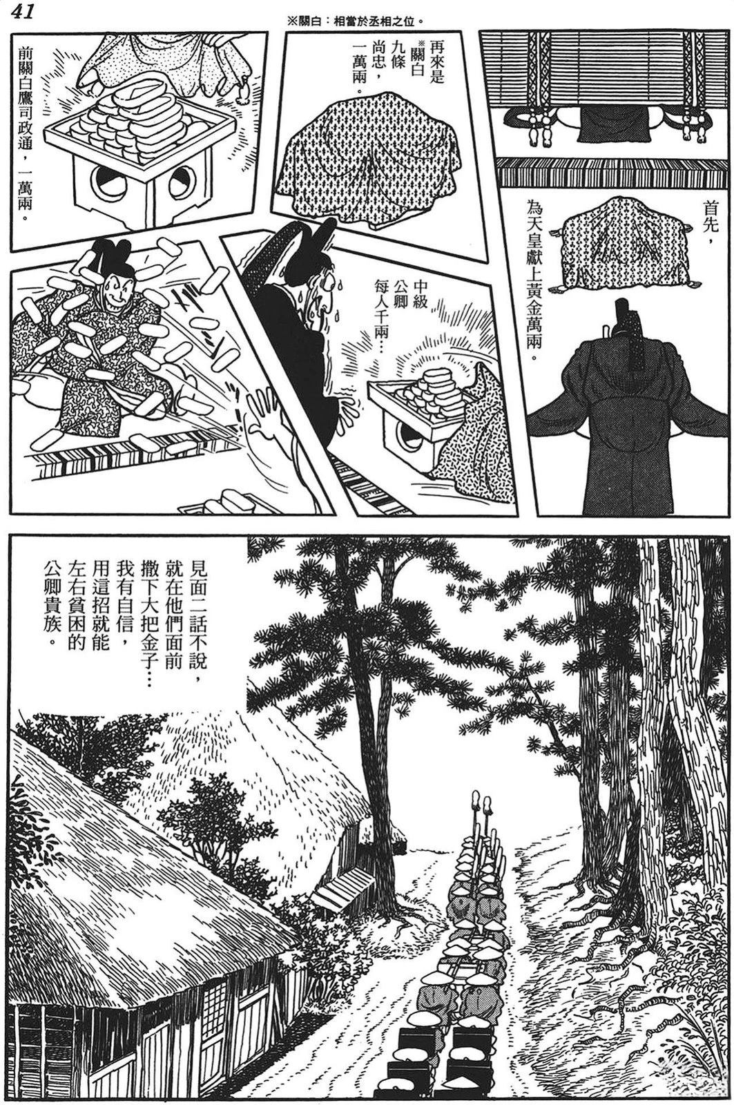 第42页