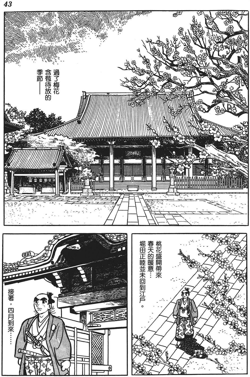 第44页
