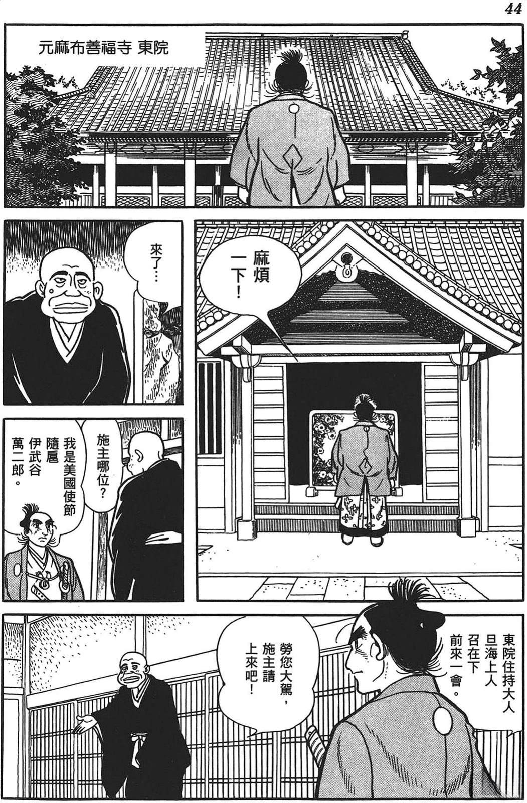 第45页