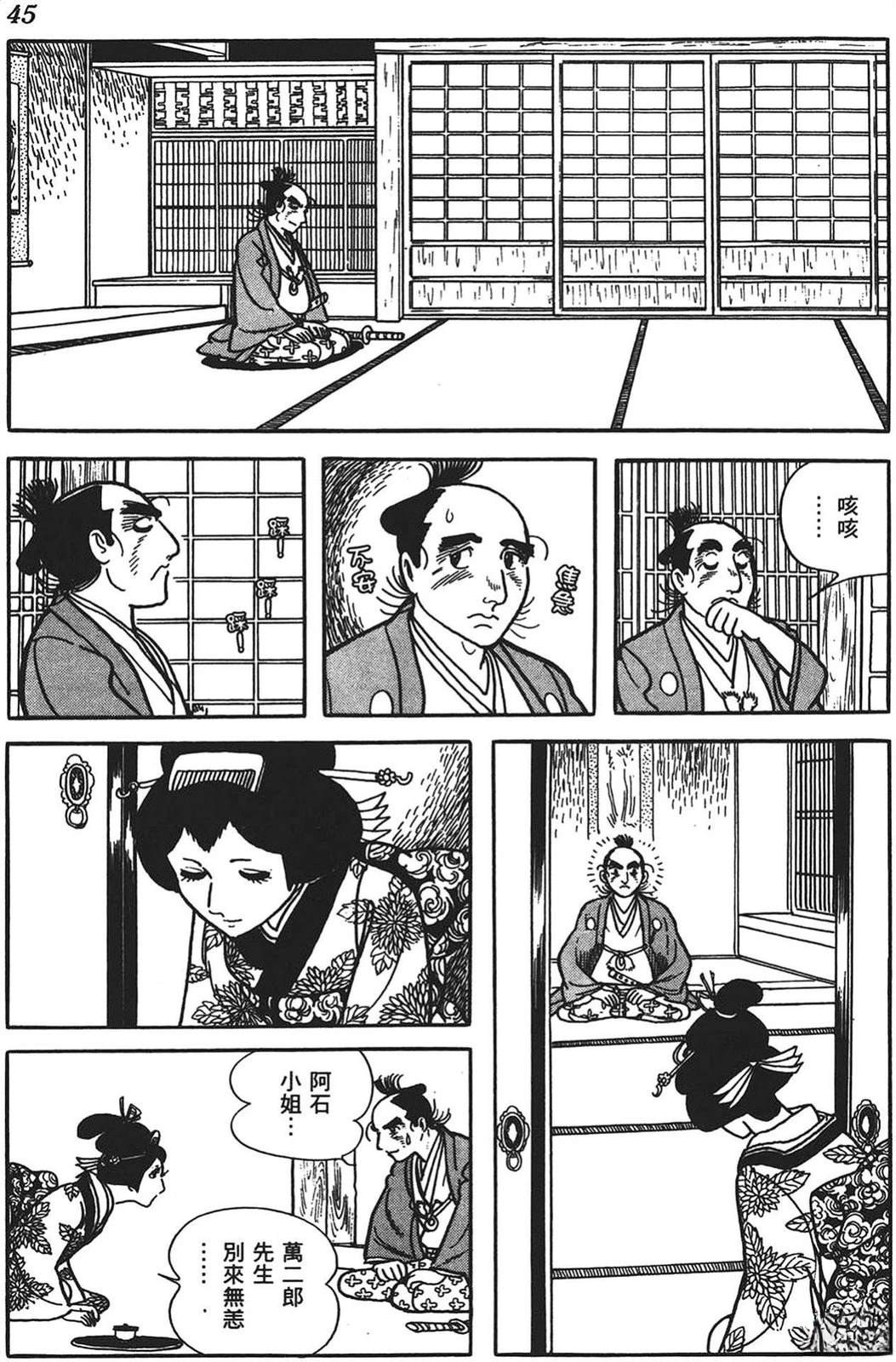 第46页