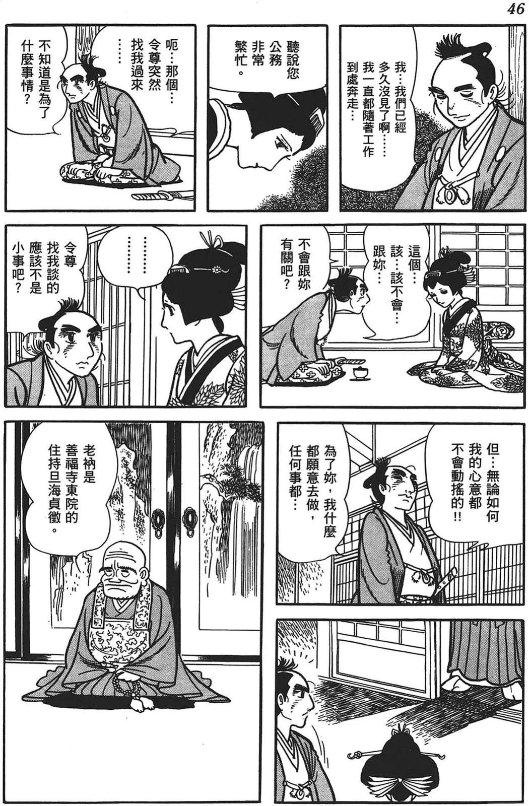 第47页