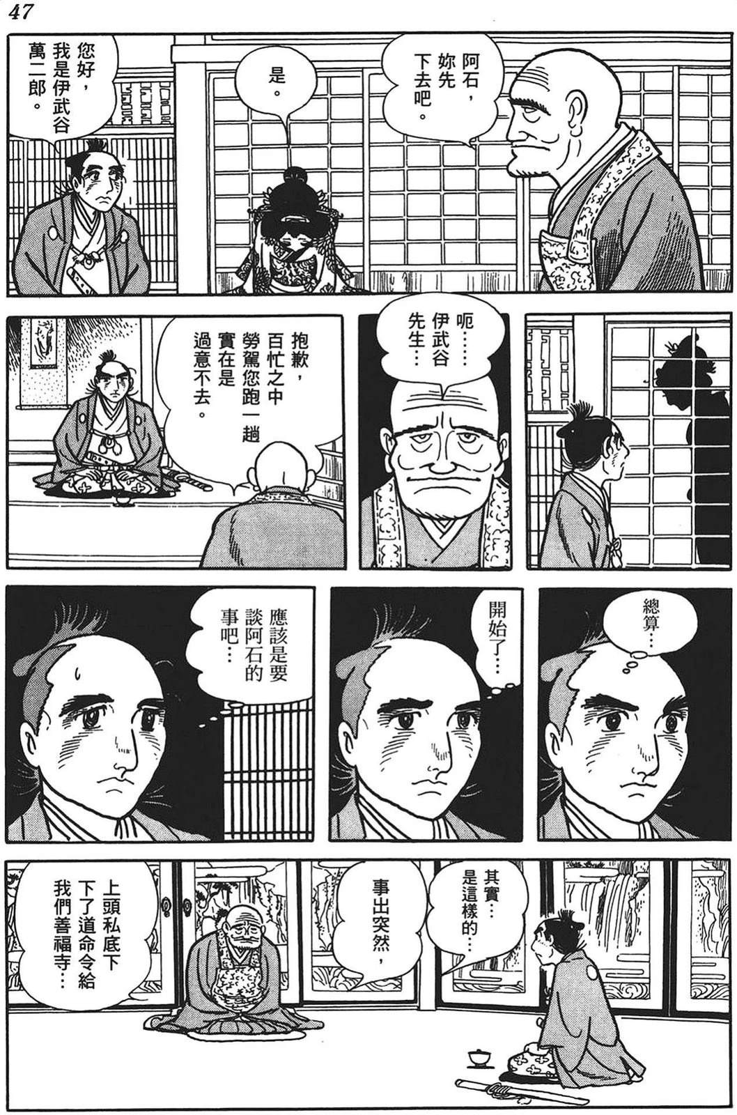 第48页