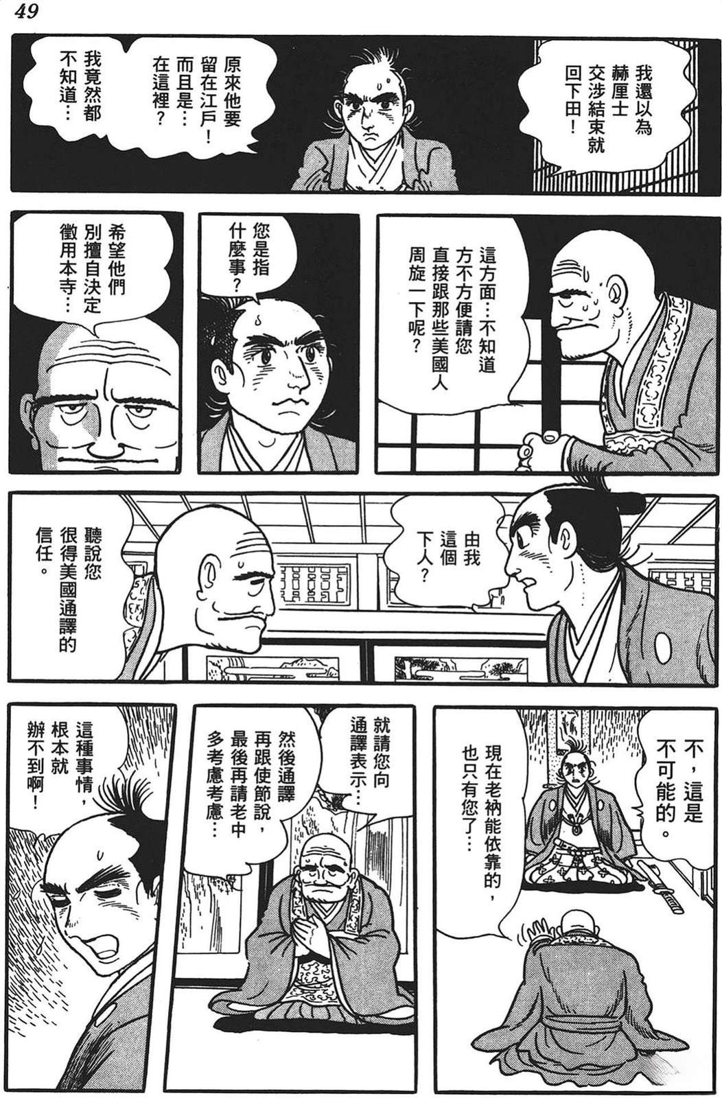 第50页