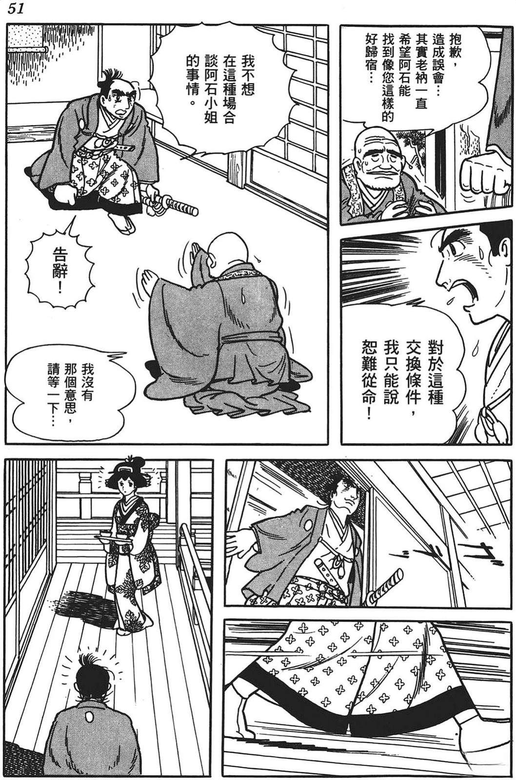 第52页