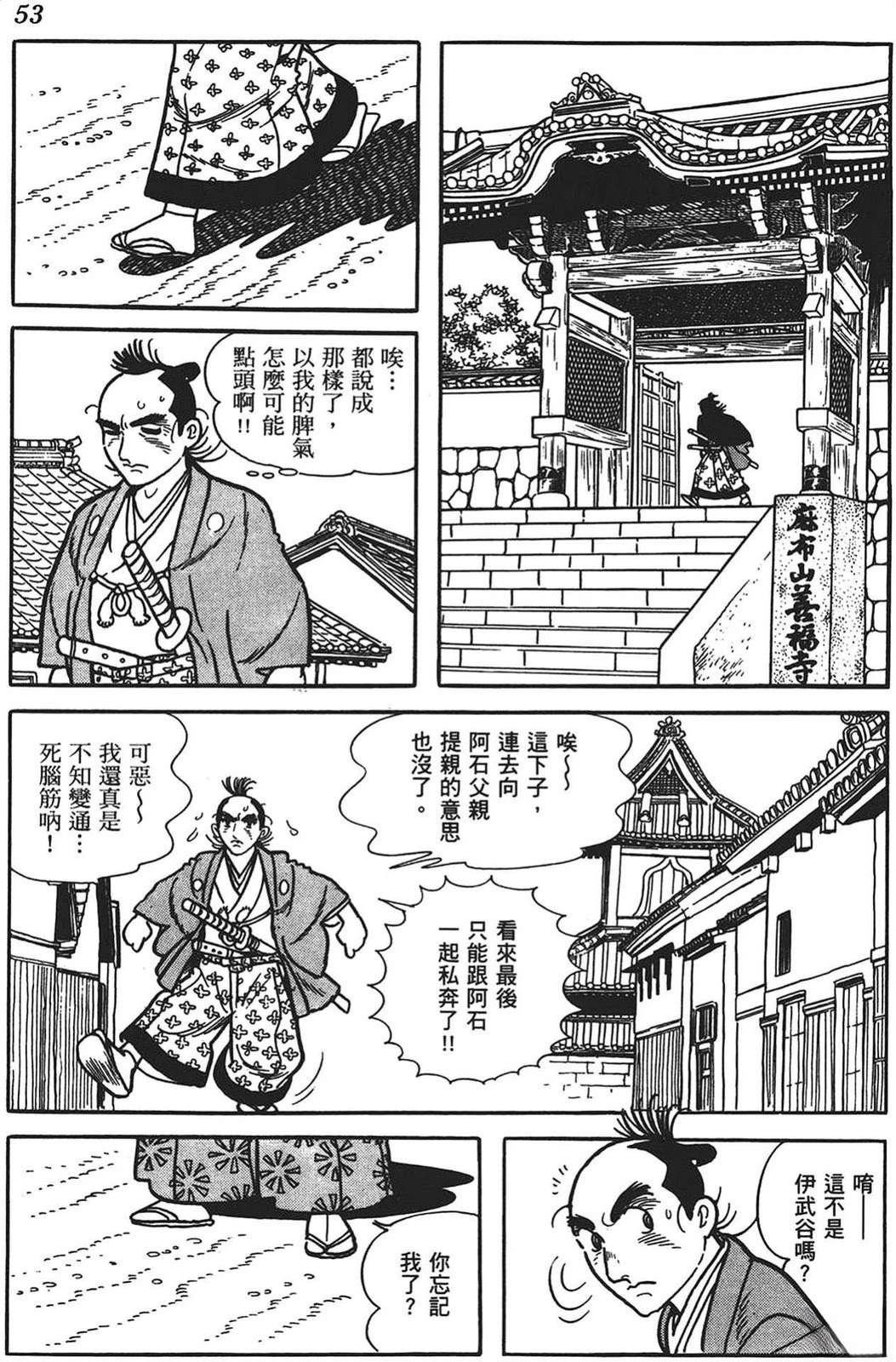 第54页