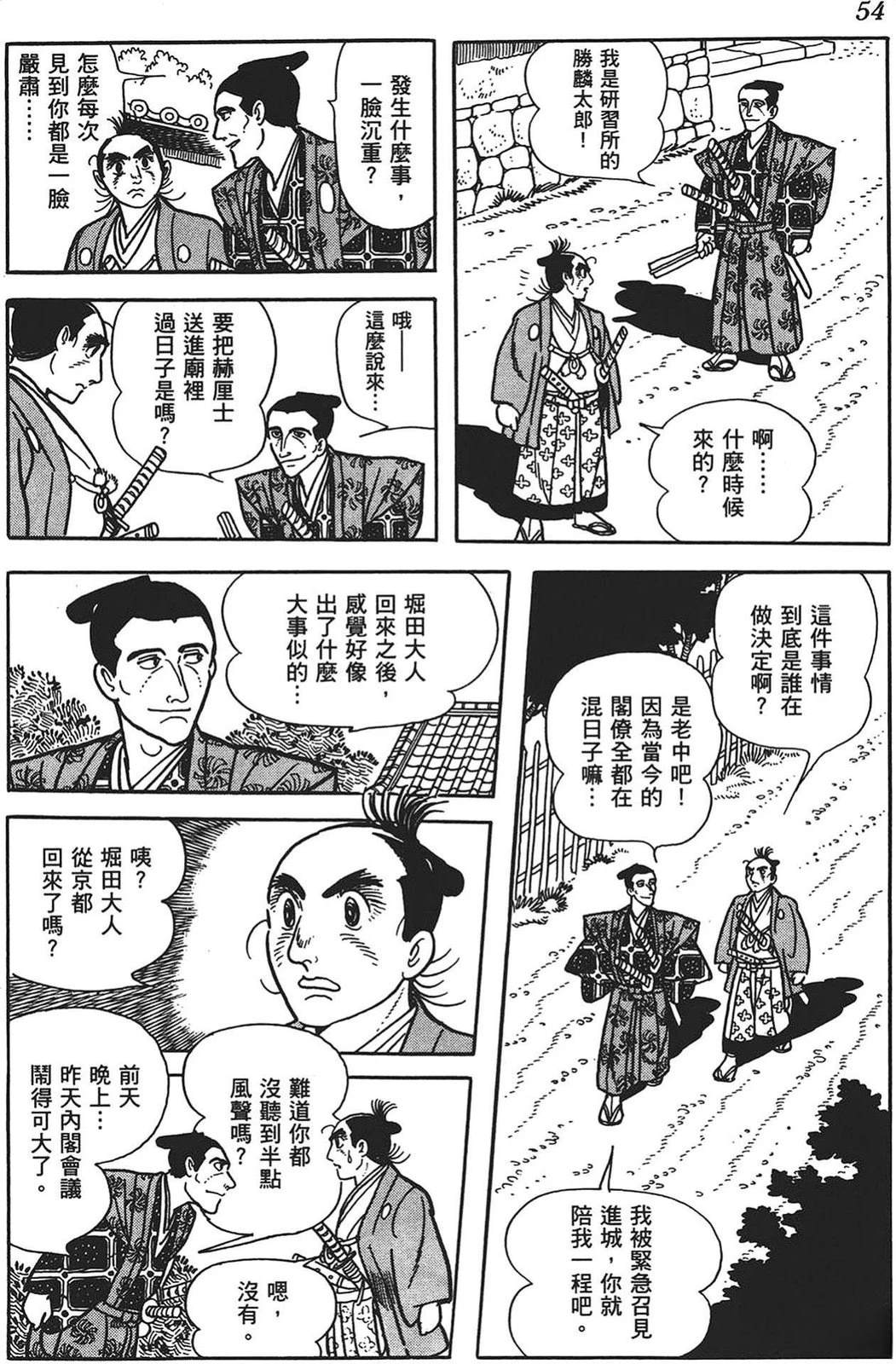 第55页