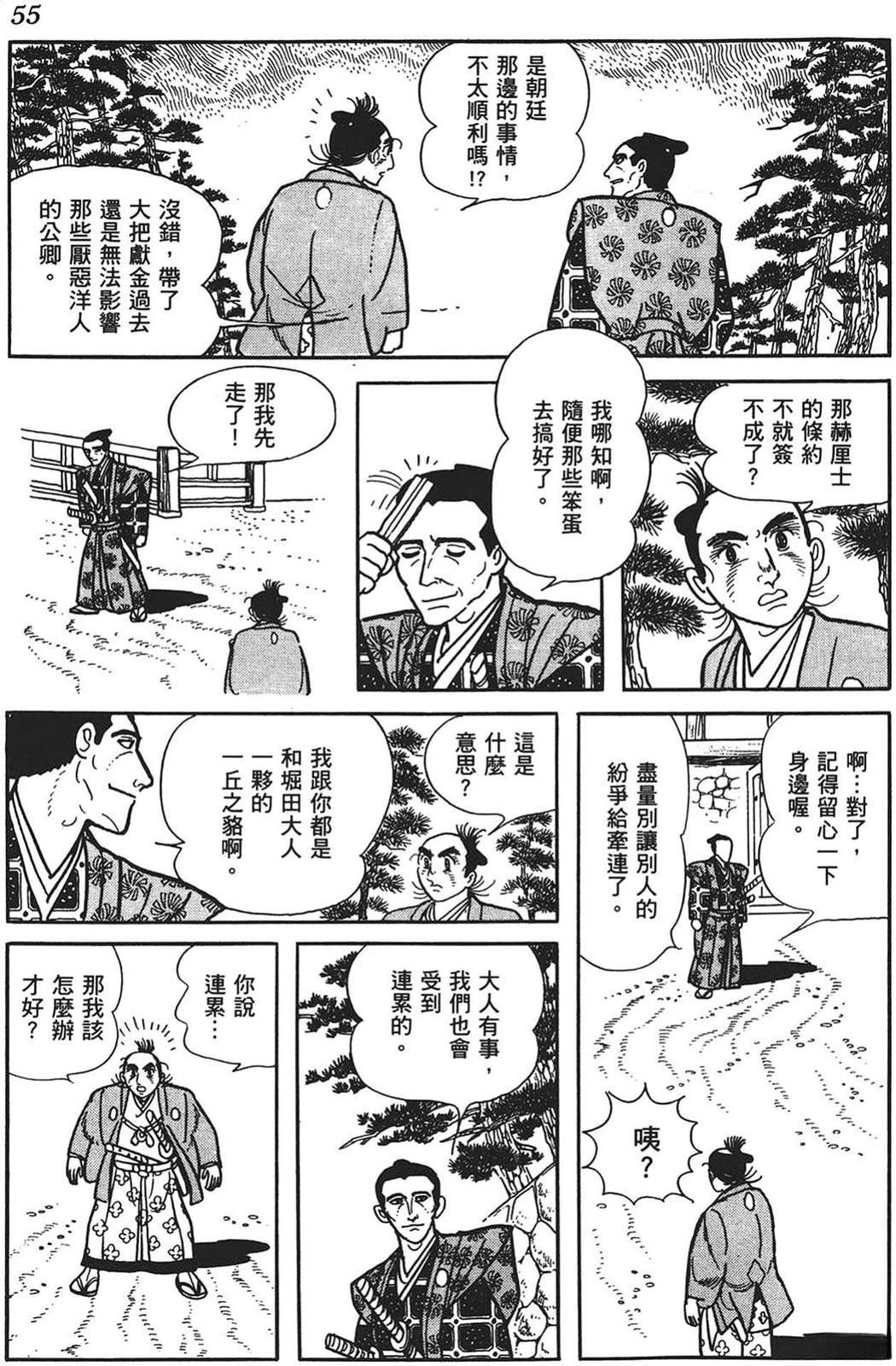第56页