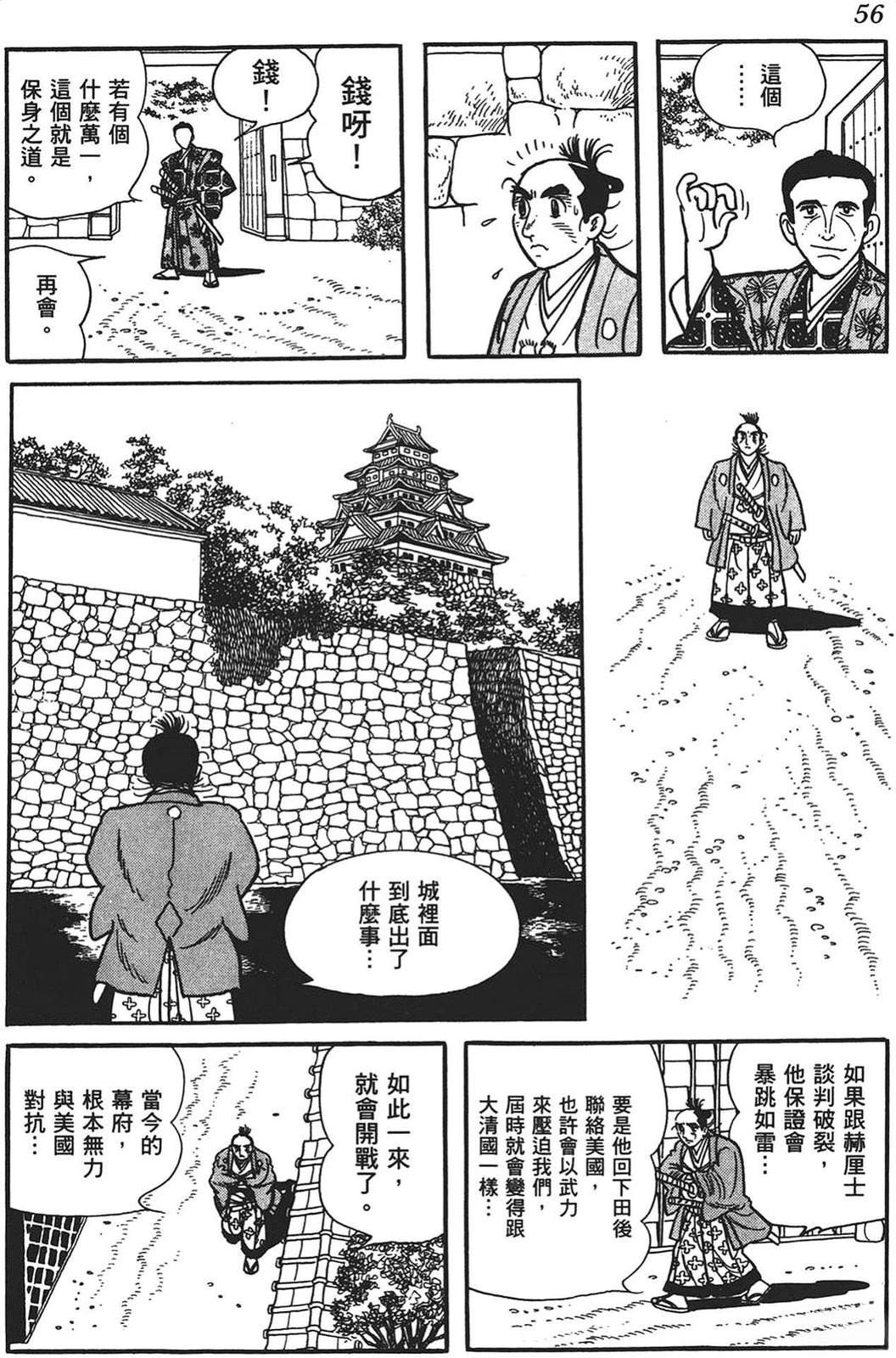 第57页