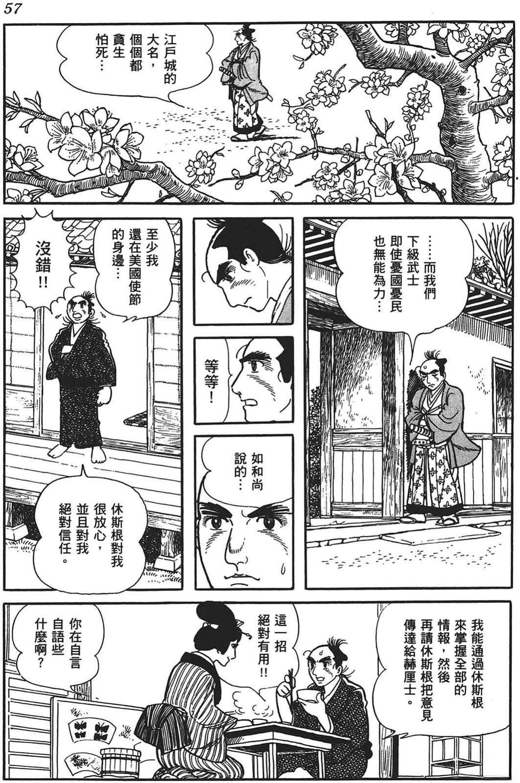第58页