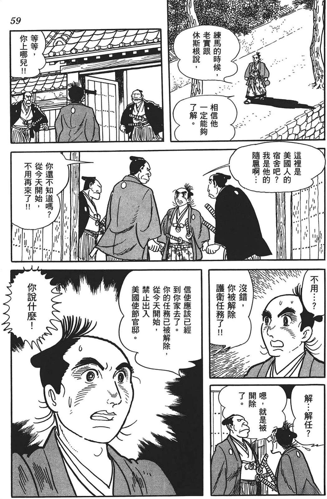 第60页