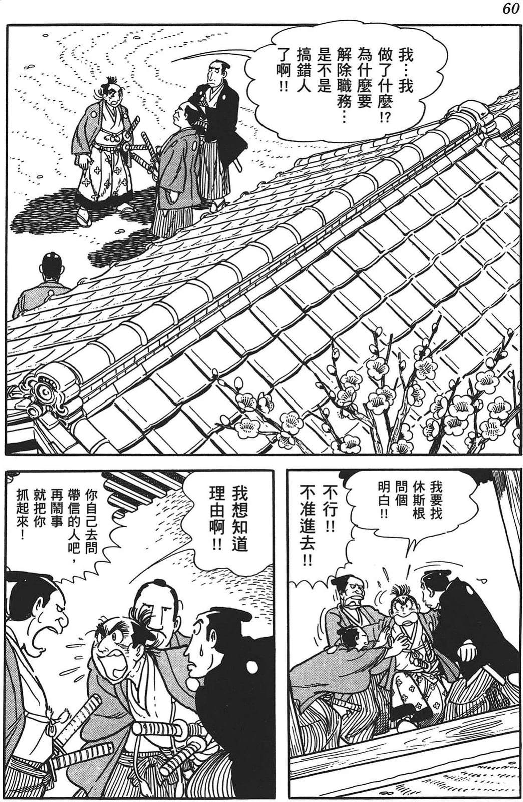 第61页