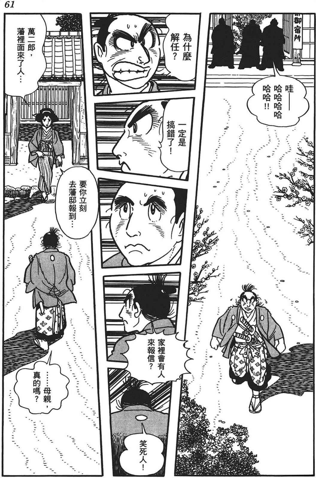 第62页