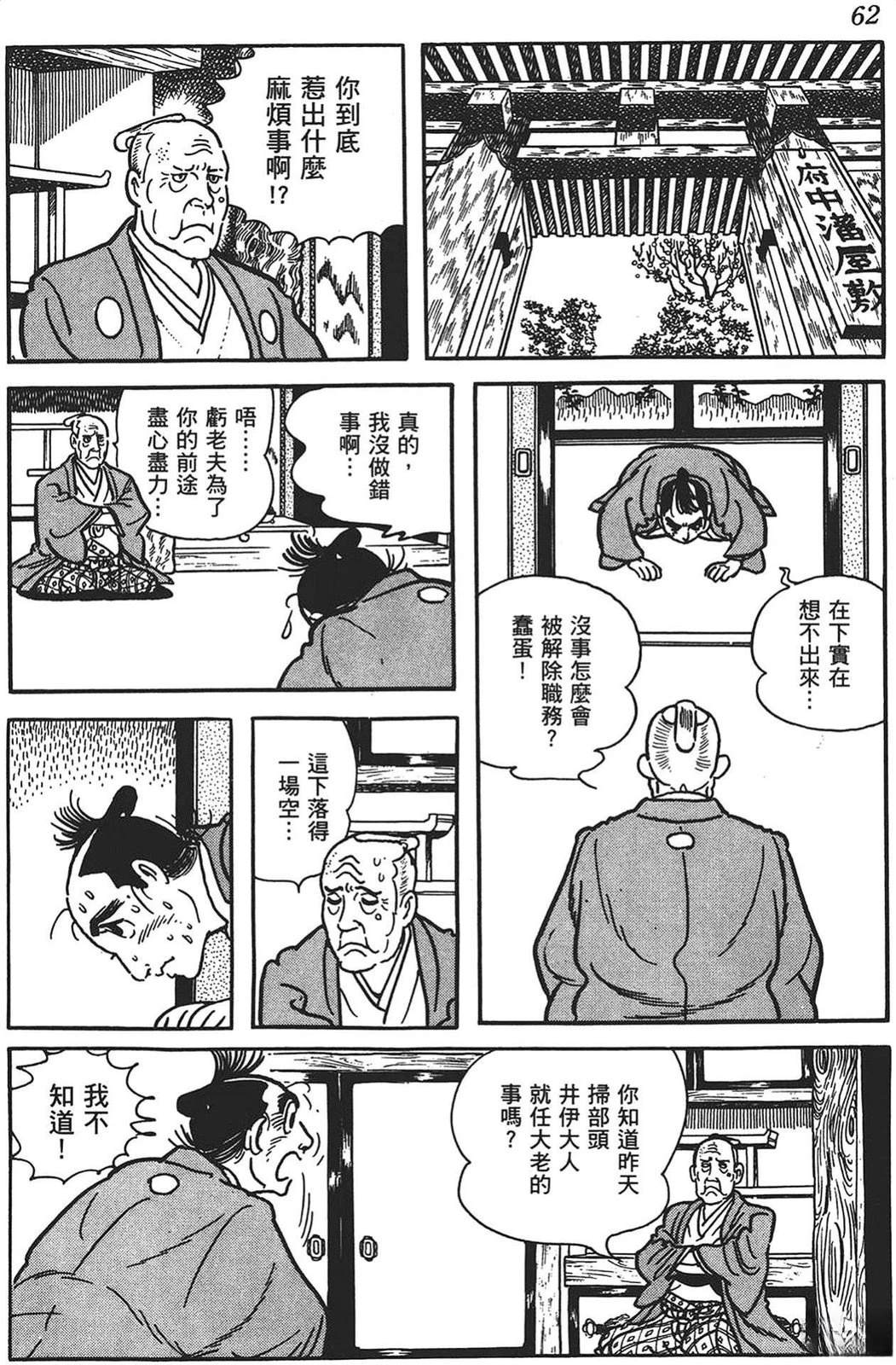 第63页