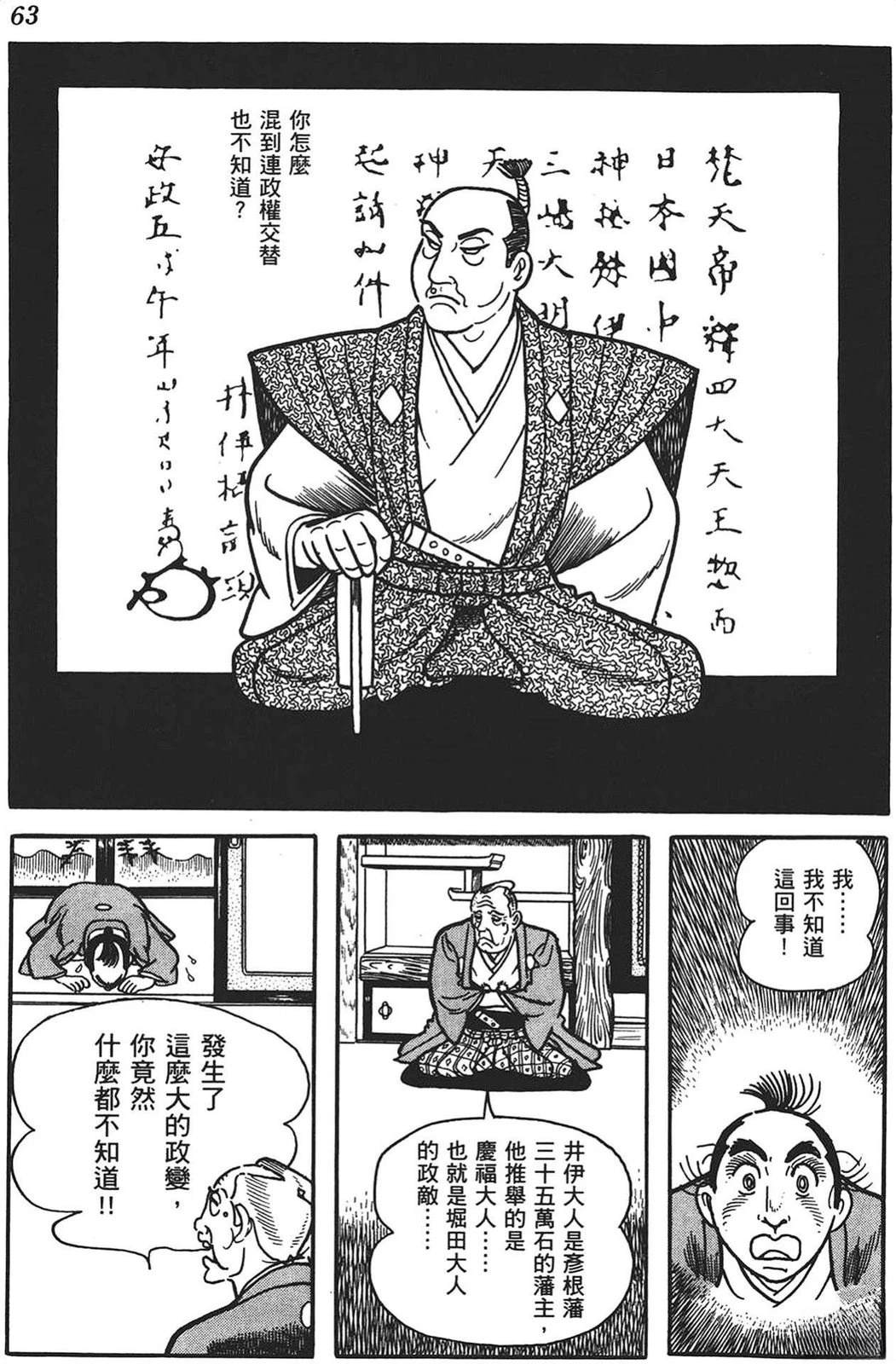 第64页