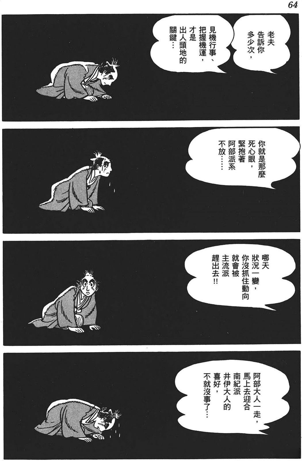 第65页