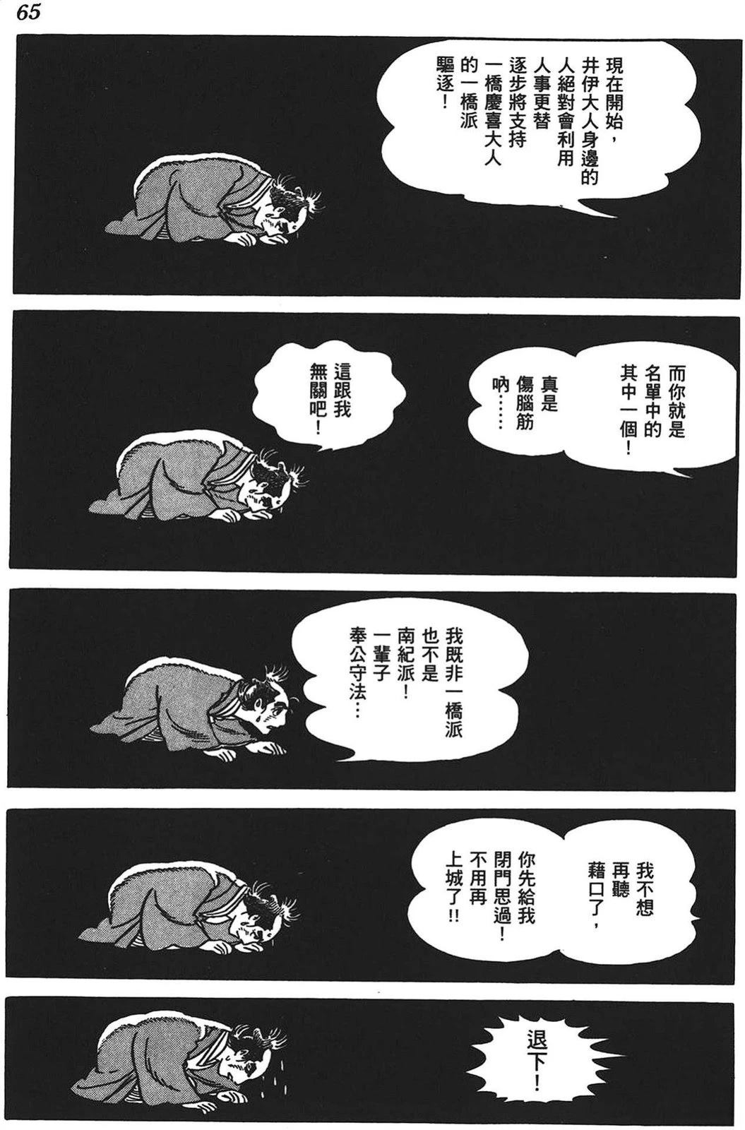 第66页