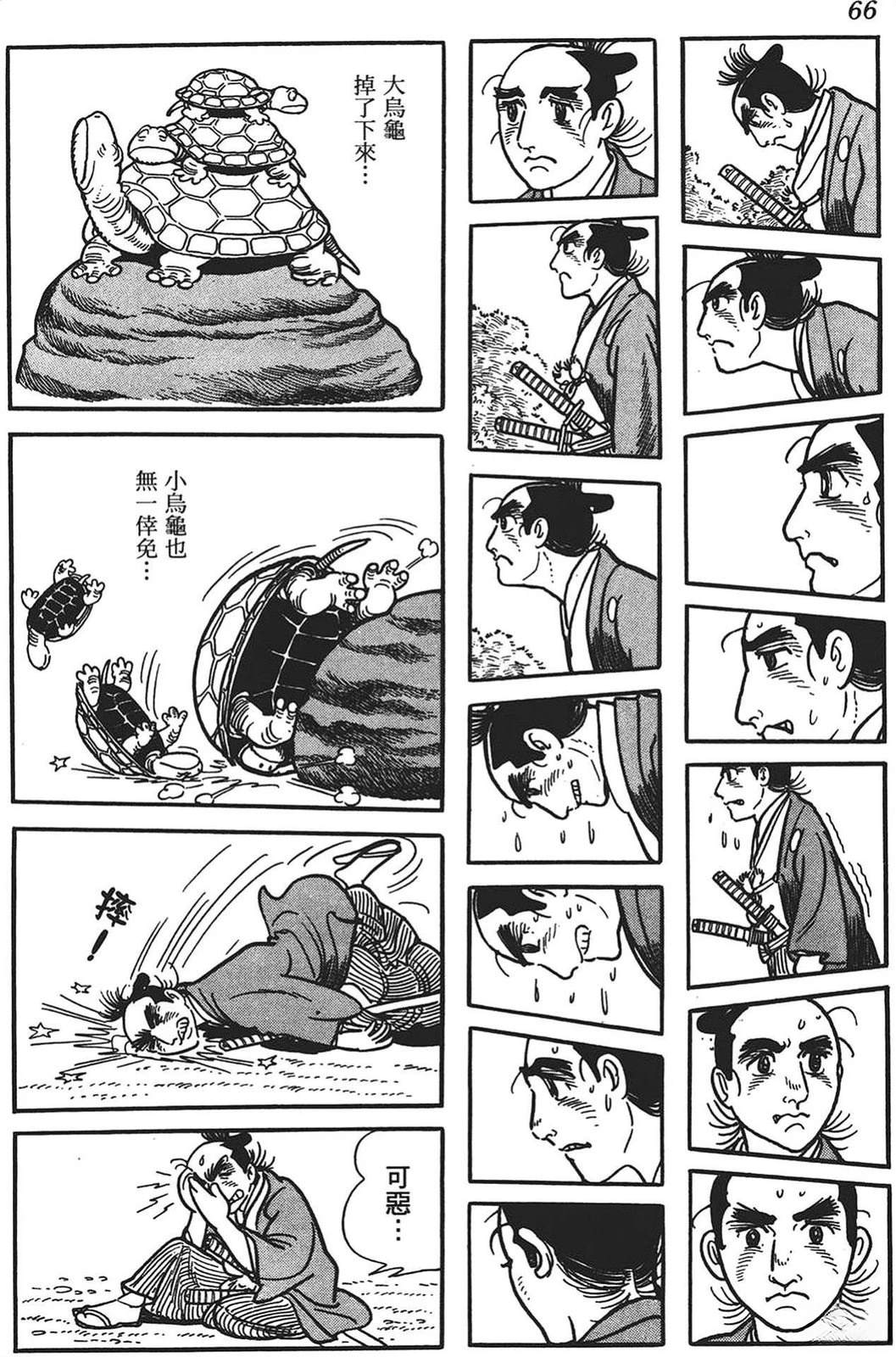 第67页