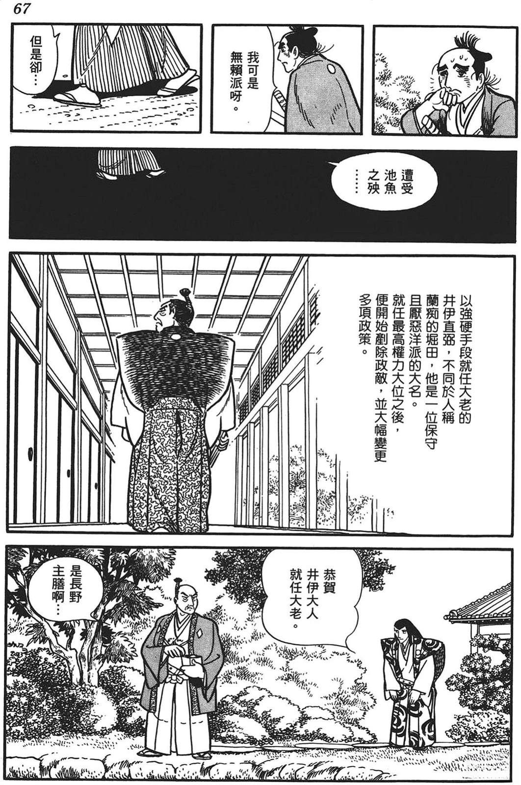 第68页