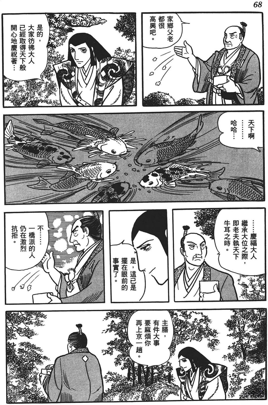第69页