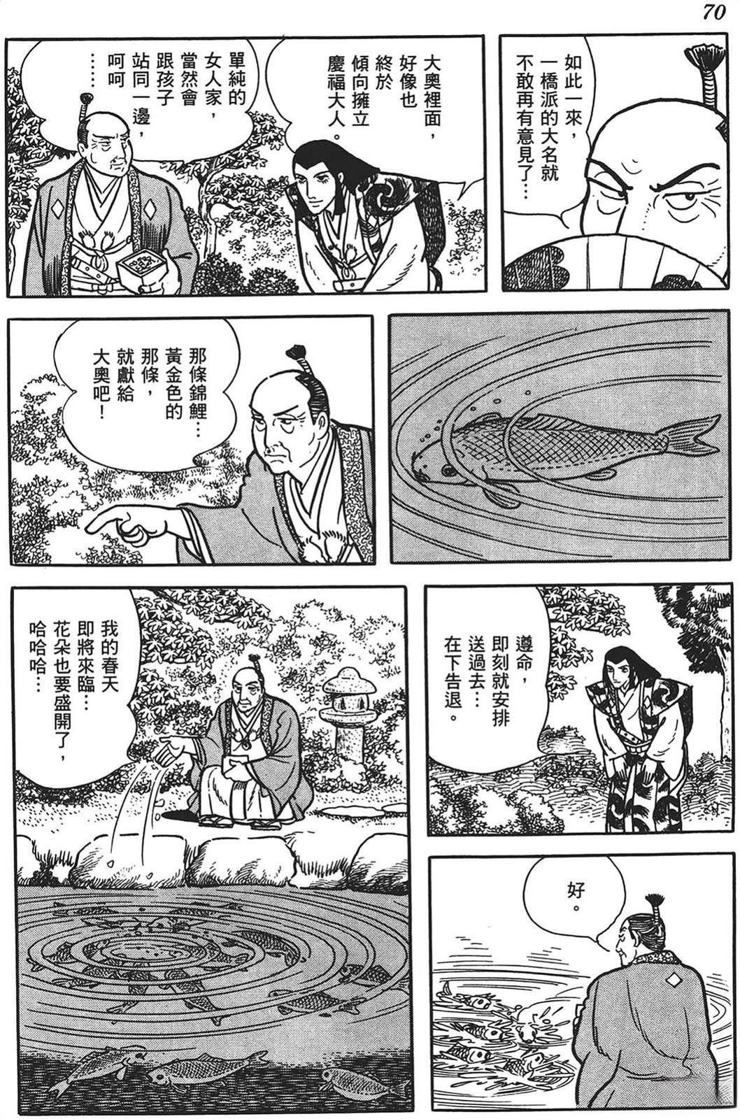 第71页