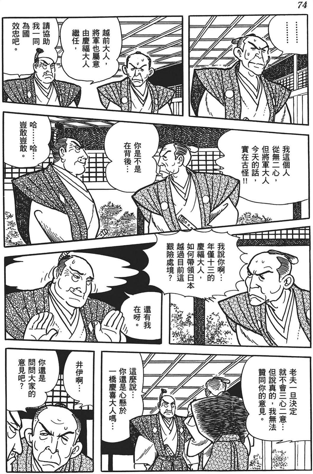 第75页