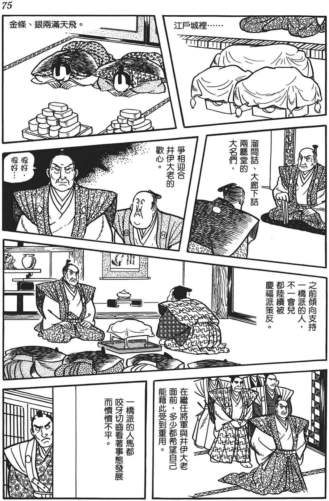 第76页
