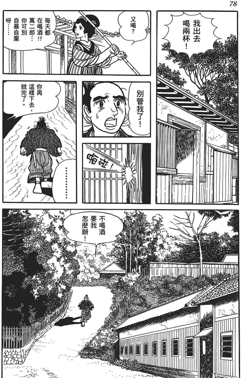 第79页