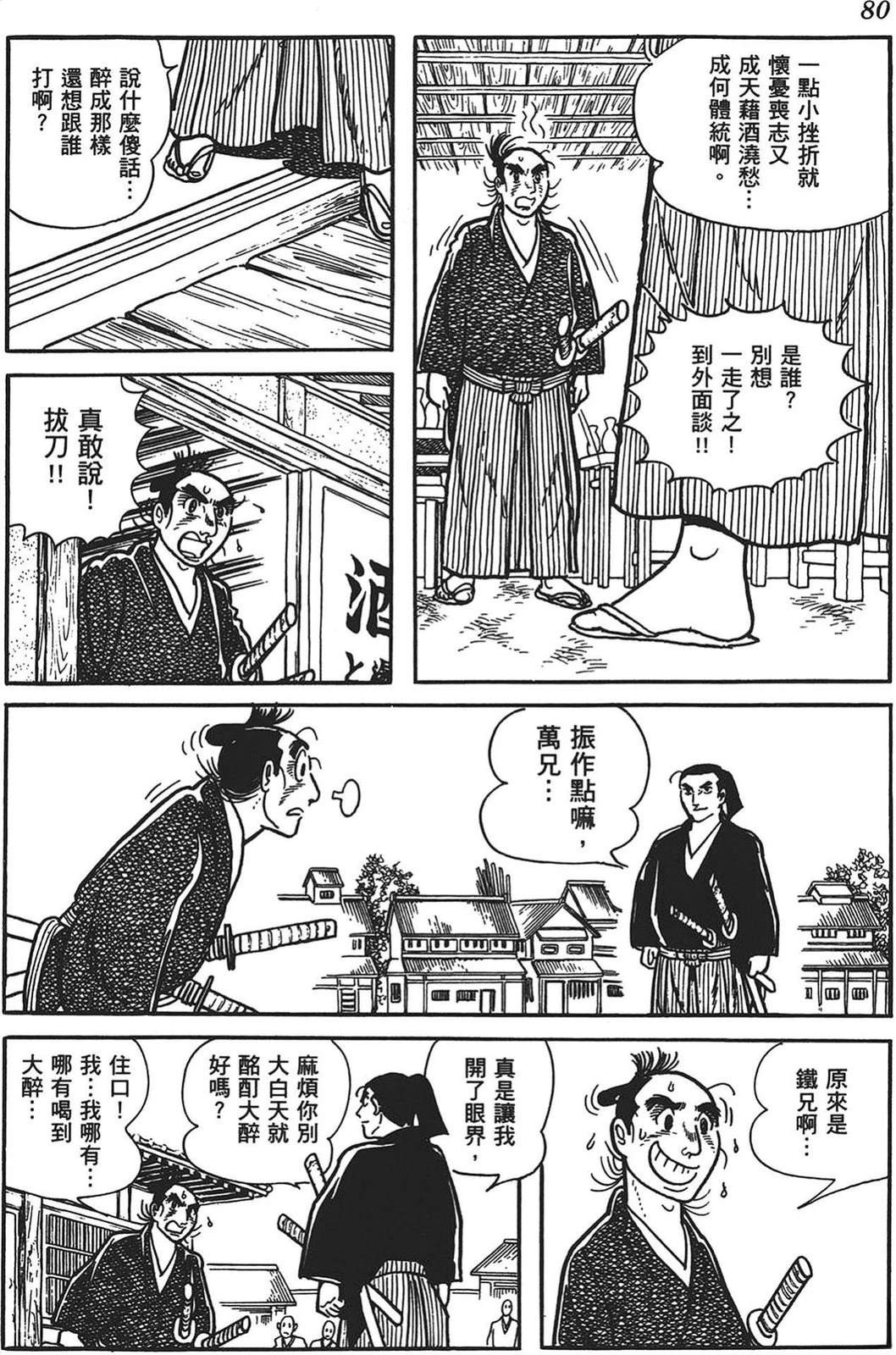 第81页