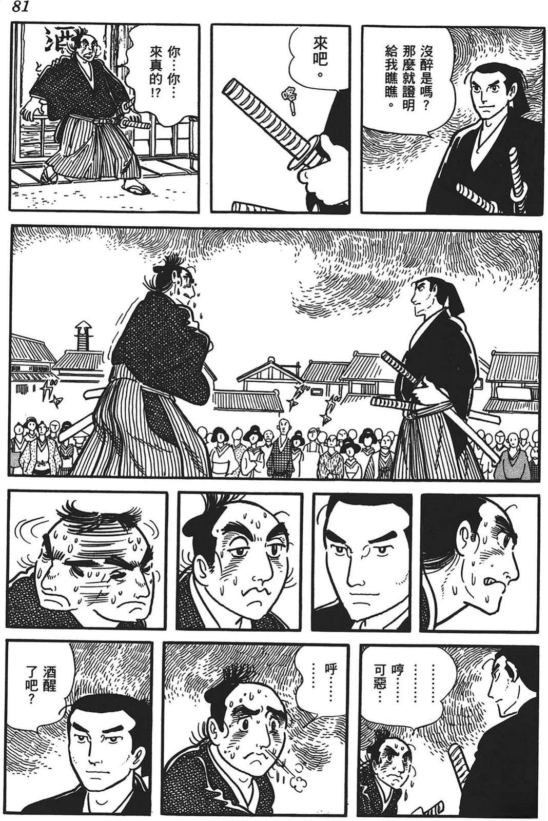 第82页