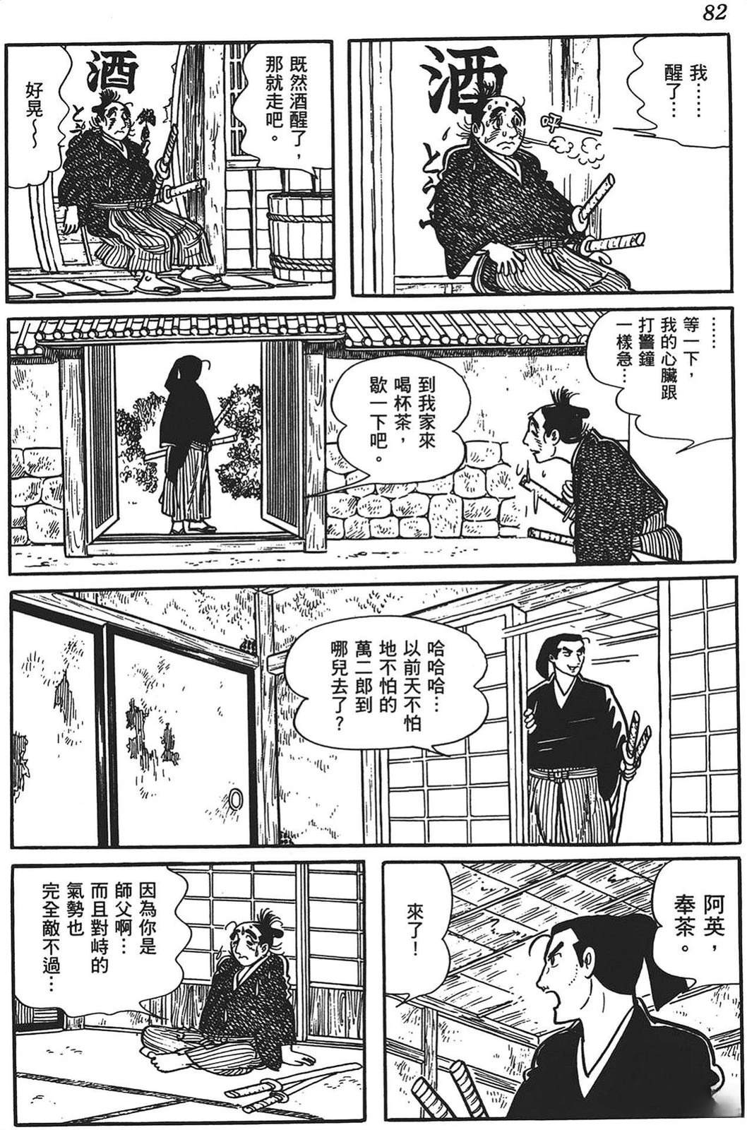 第83页