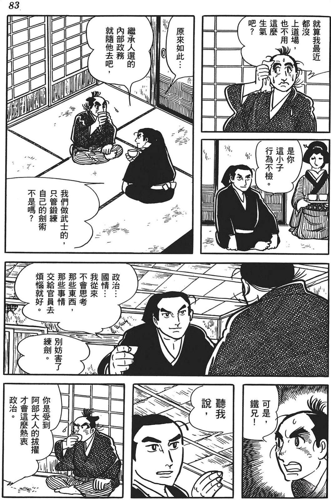 第84页