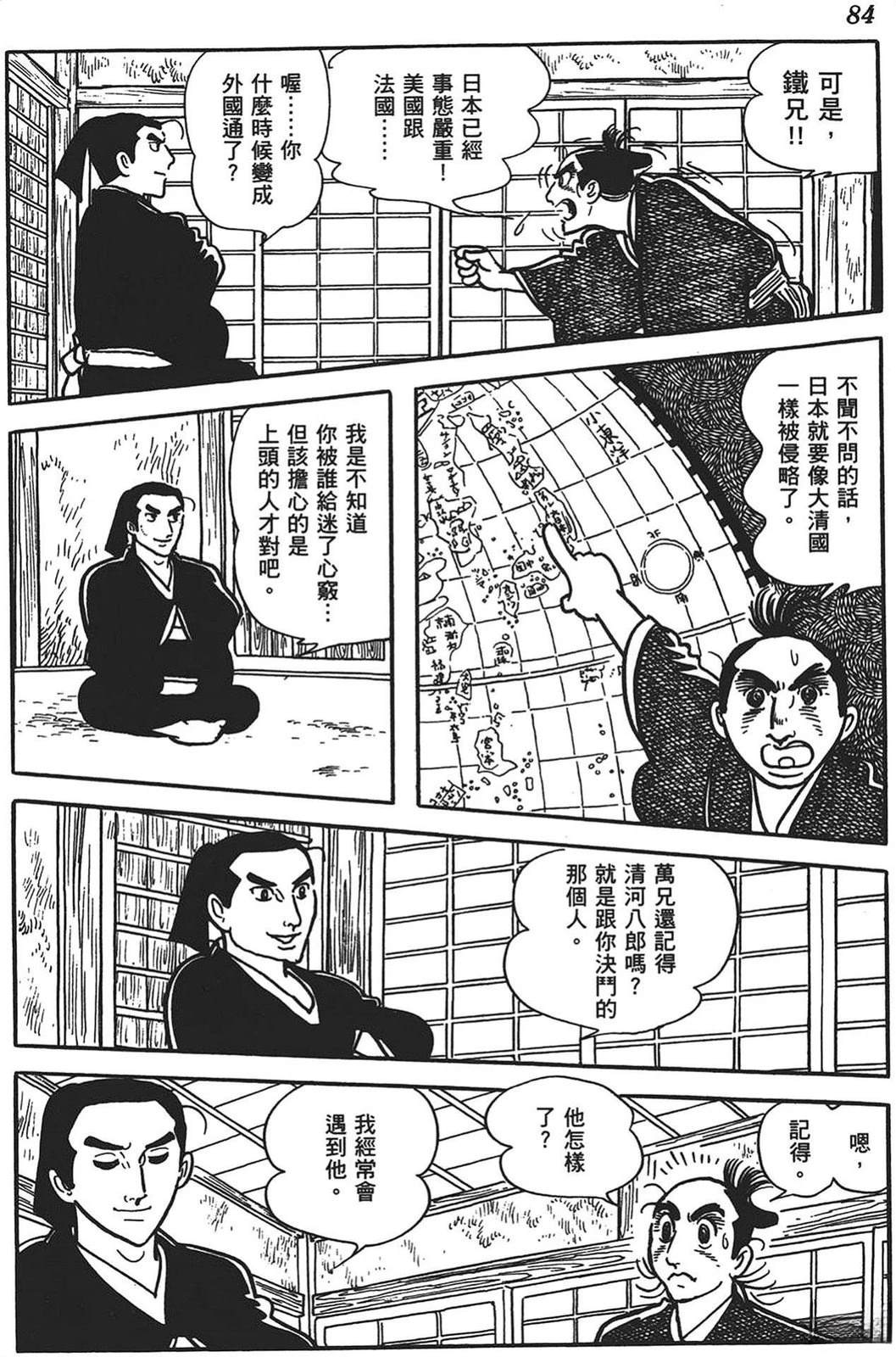 第85页