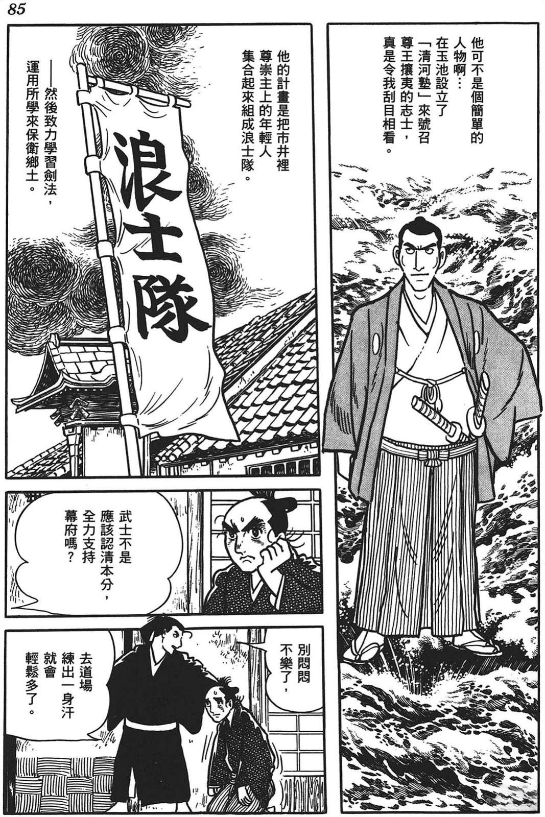 第86页