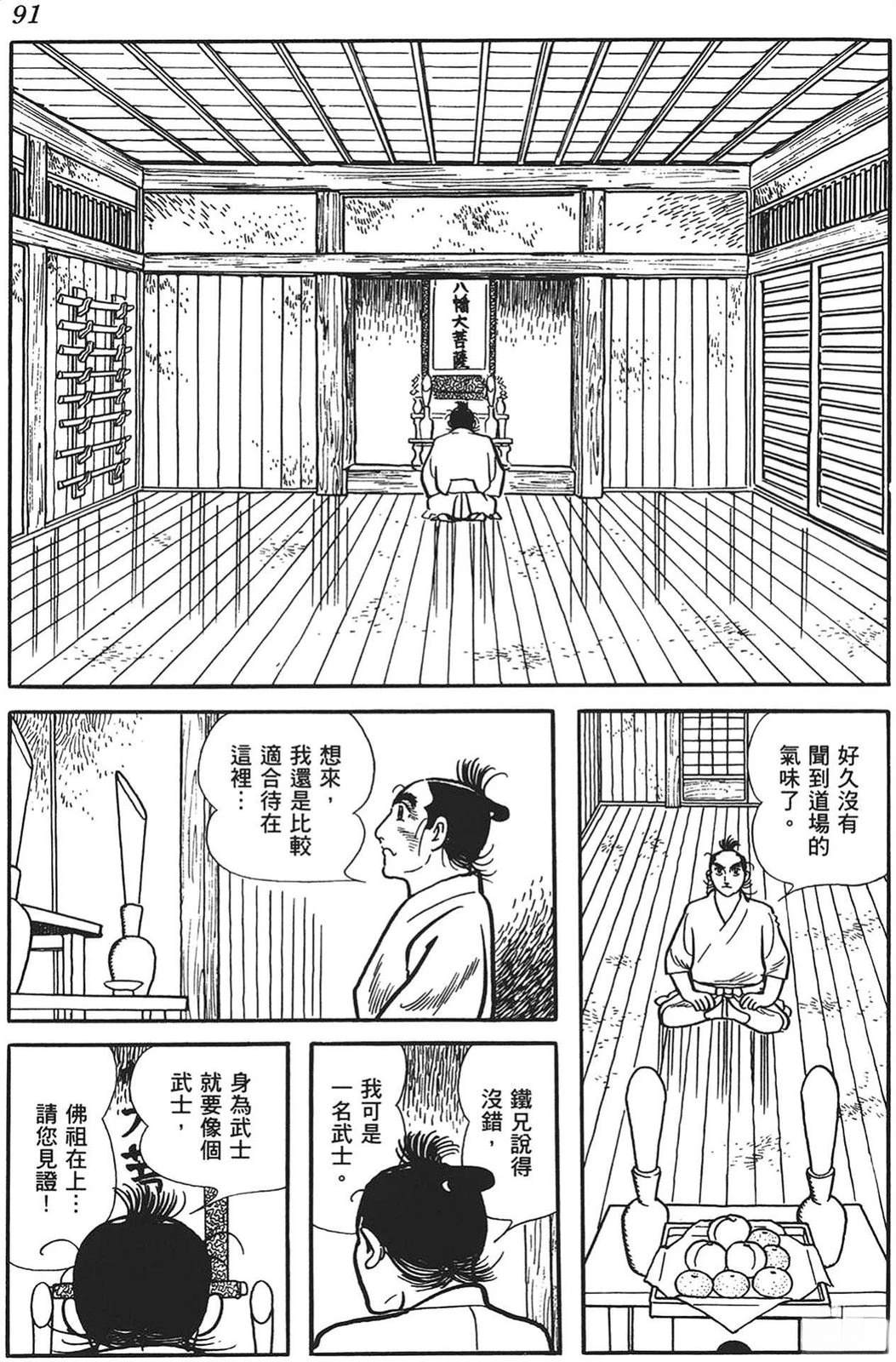 第92页