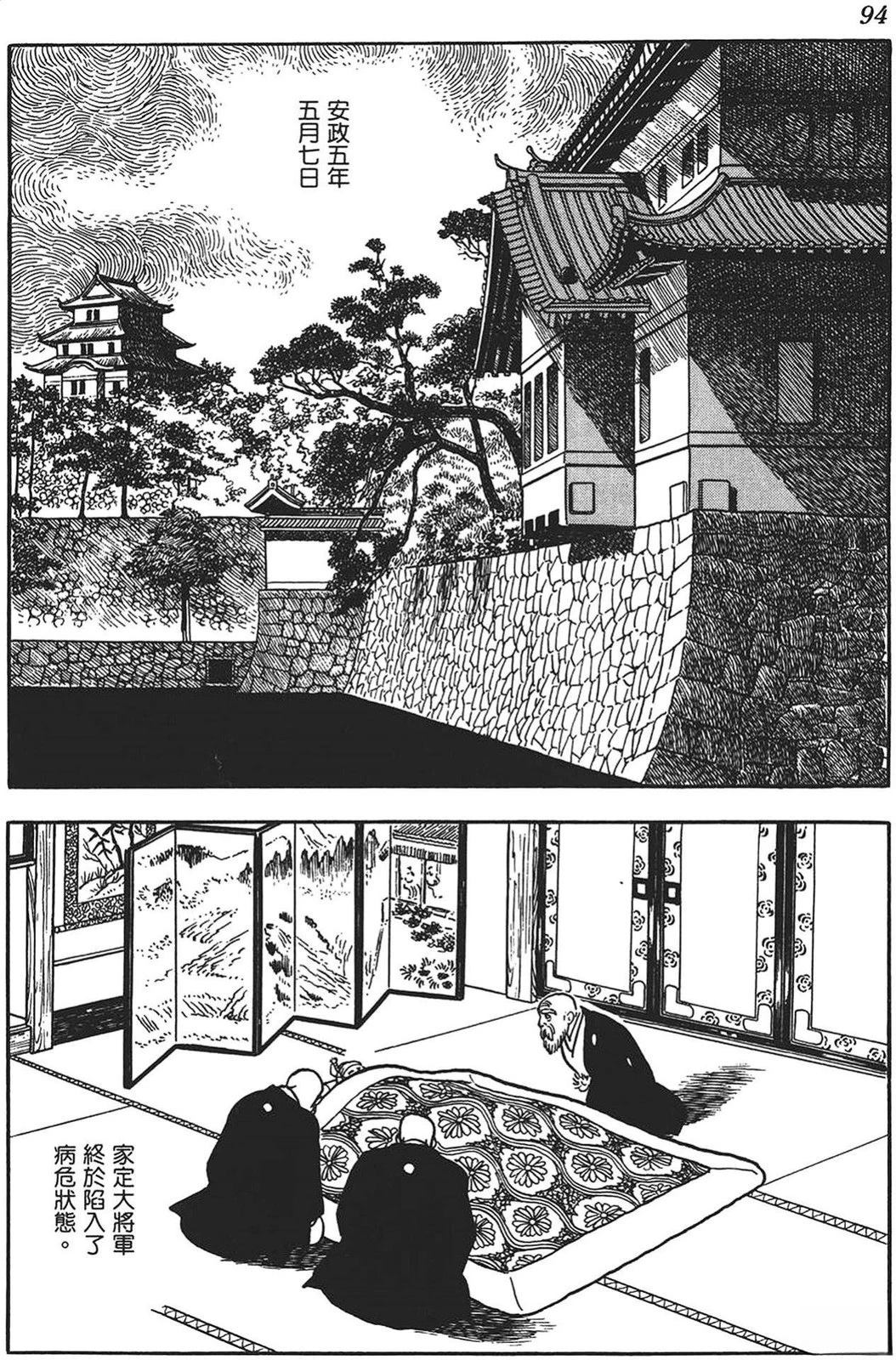 第95页