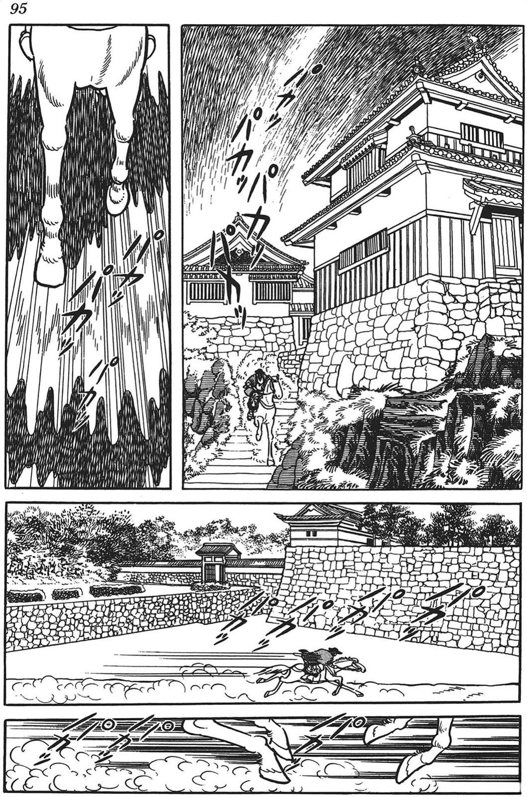 第96页