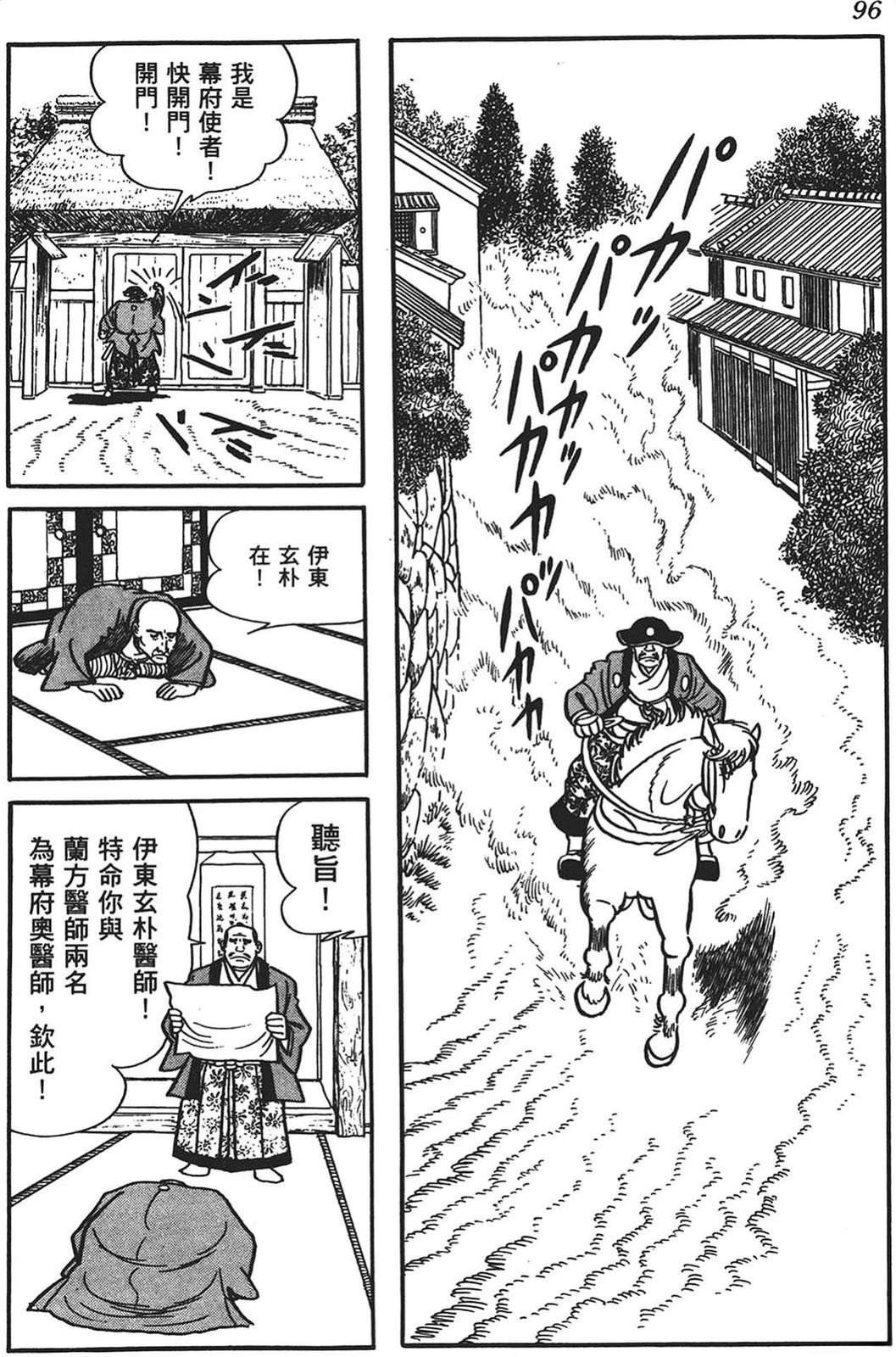 第97页