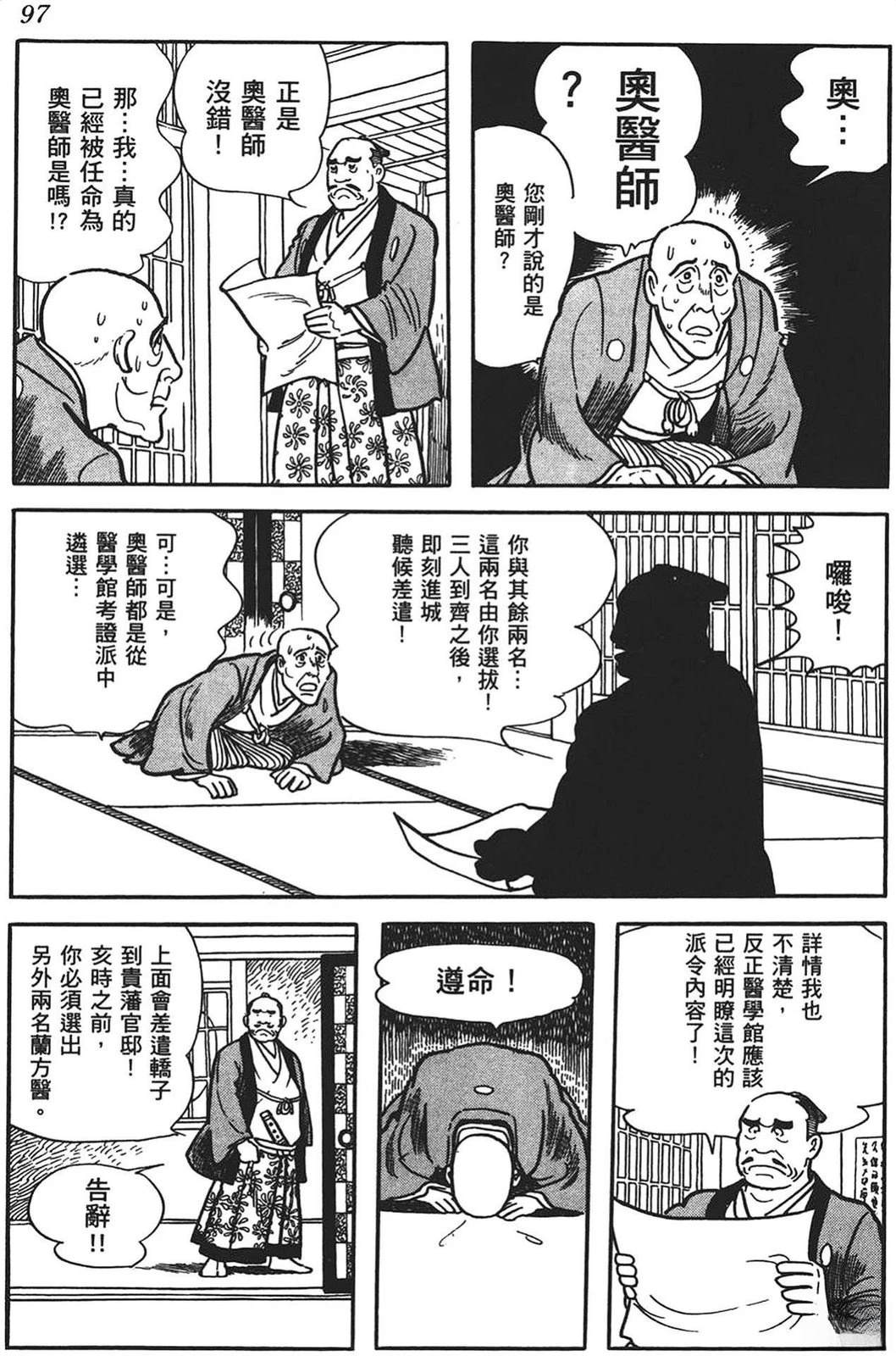 第98页