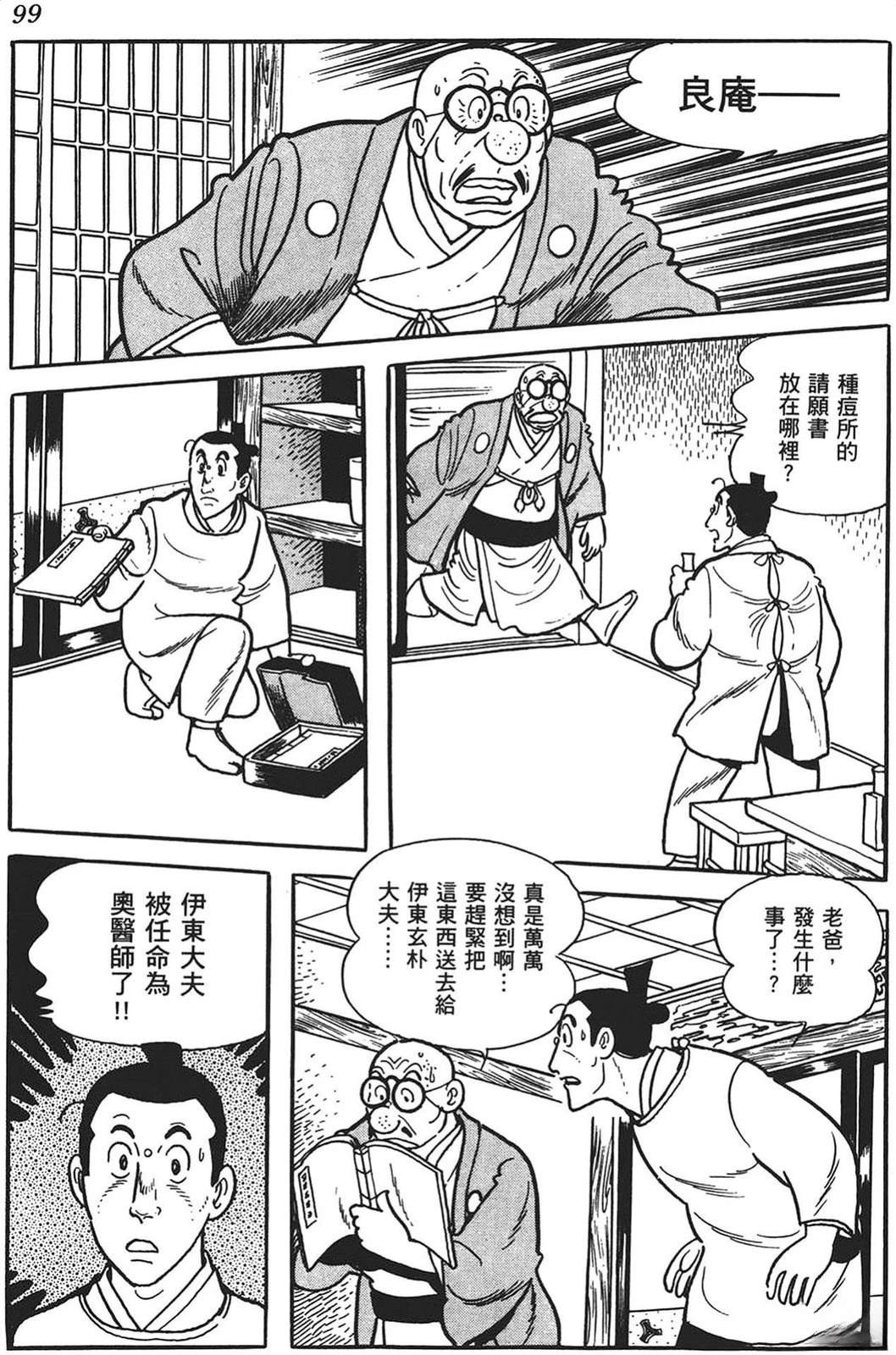 第100页