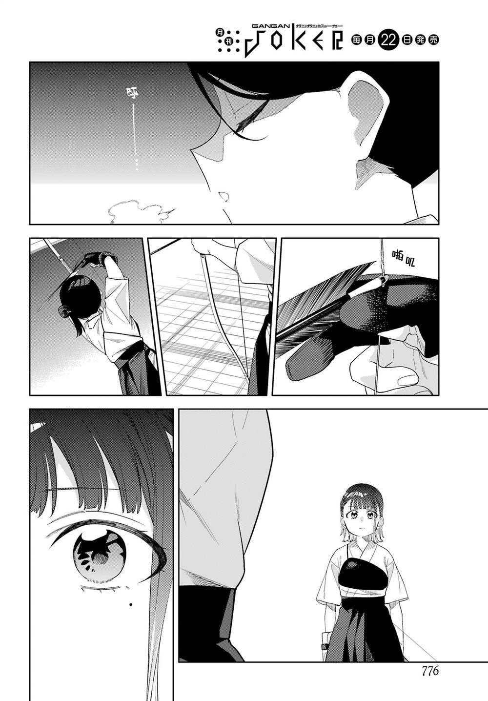 第35页