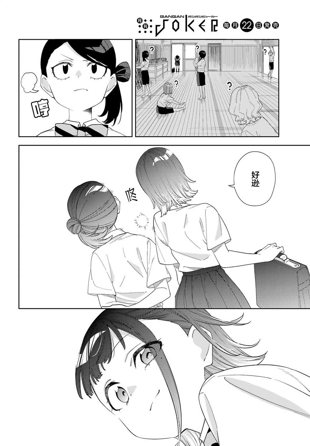 第40页