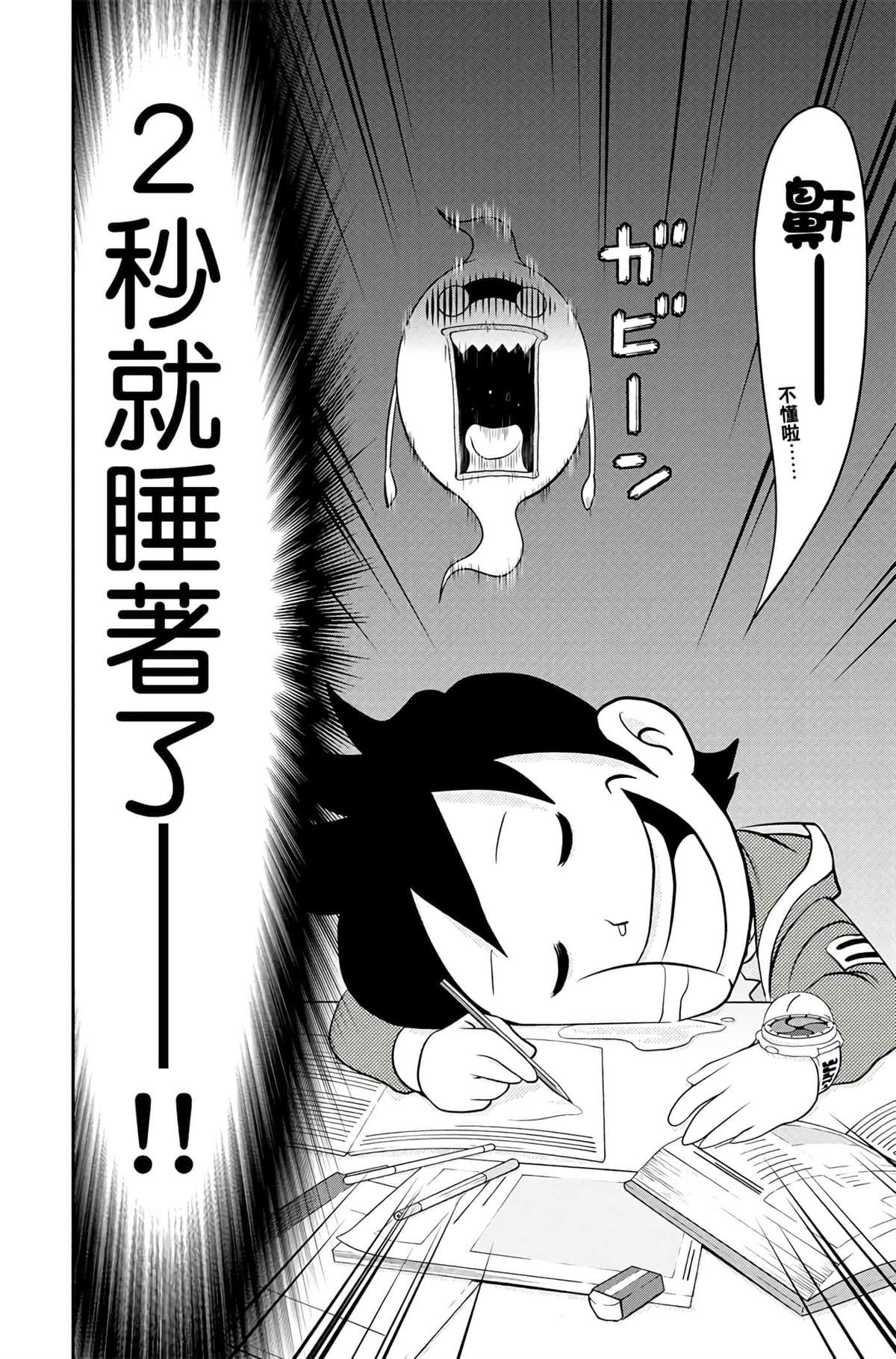 第101页
