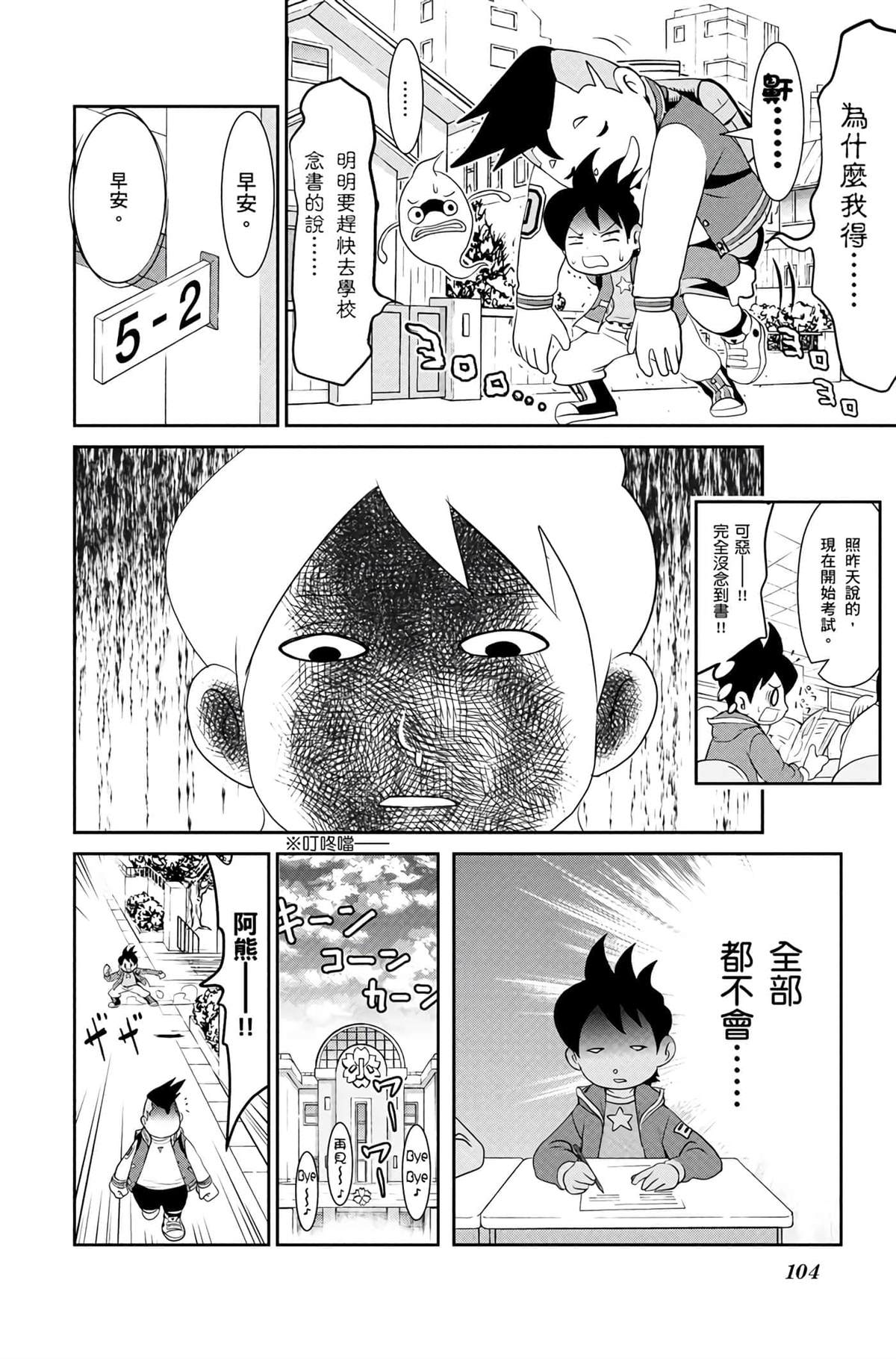 第103页