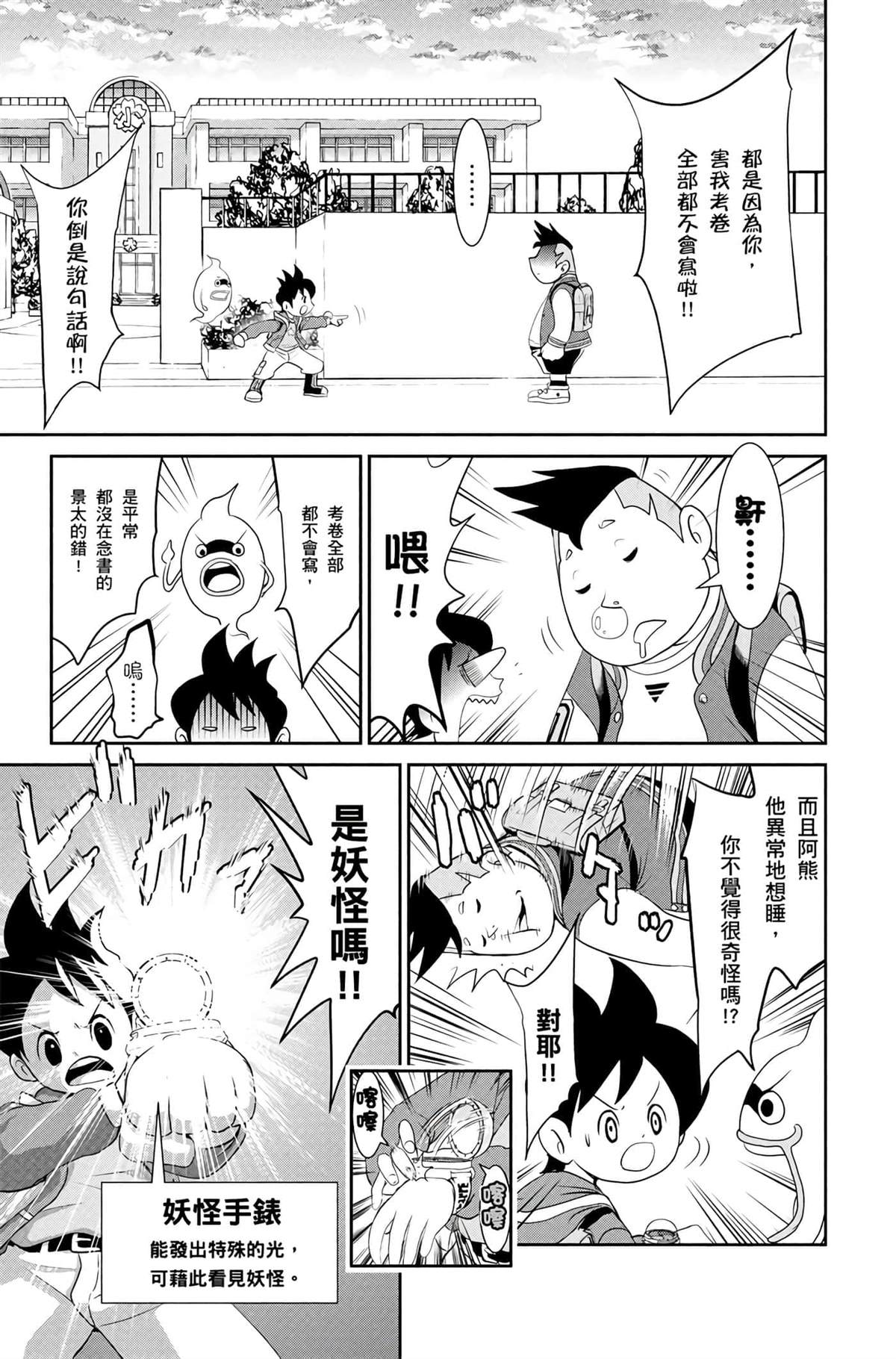 第104页