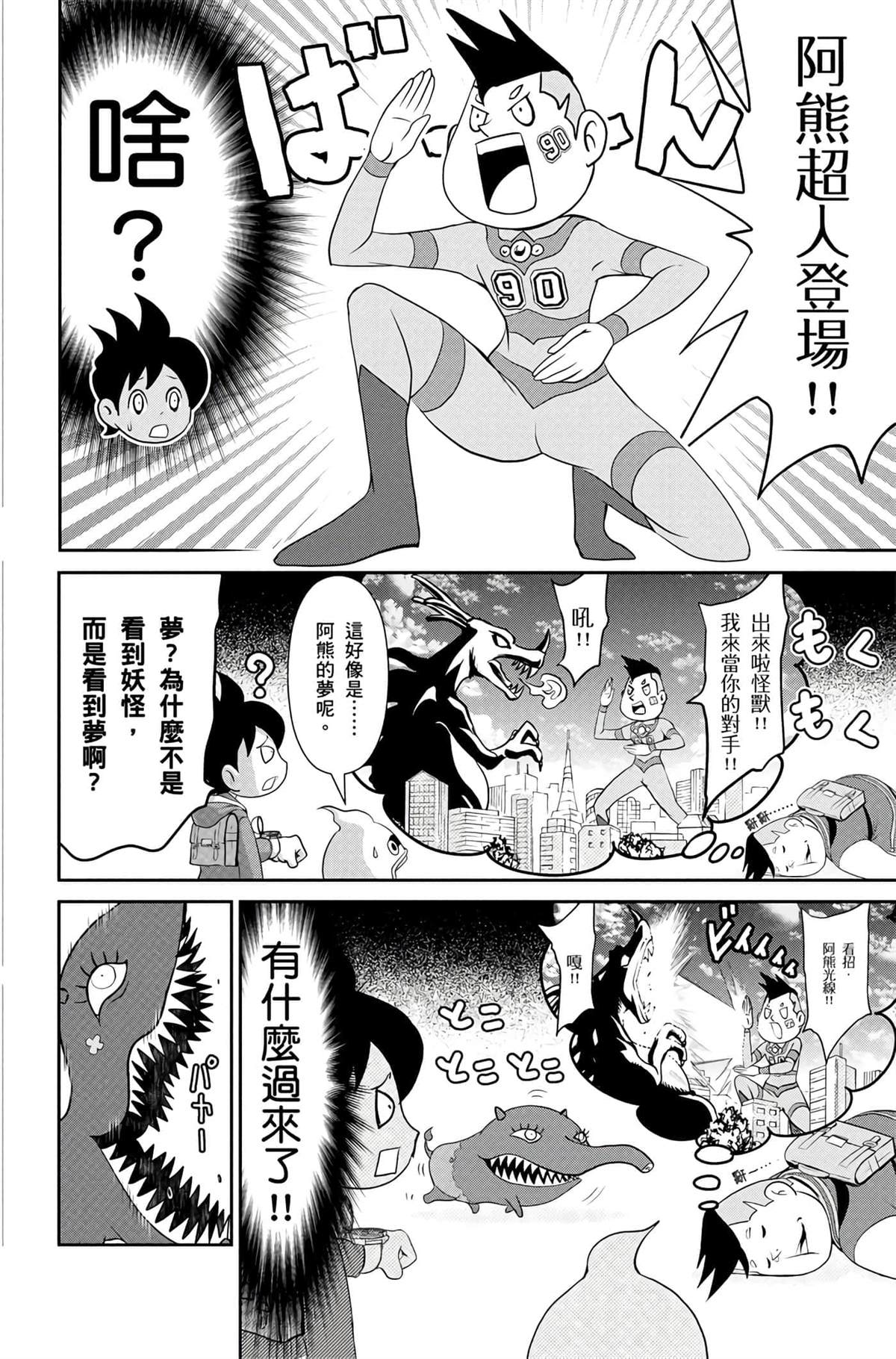 第105页