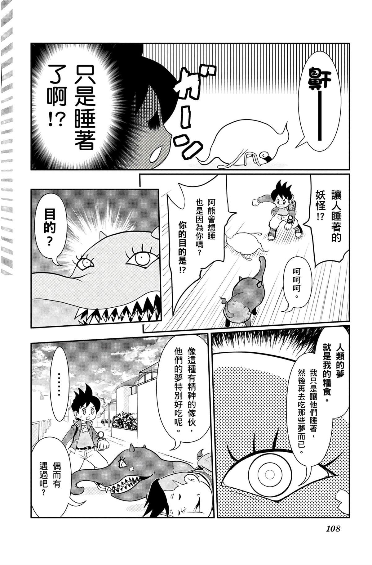 第107页