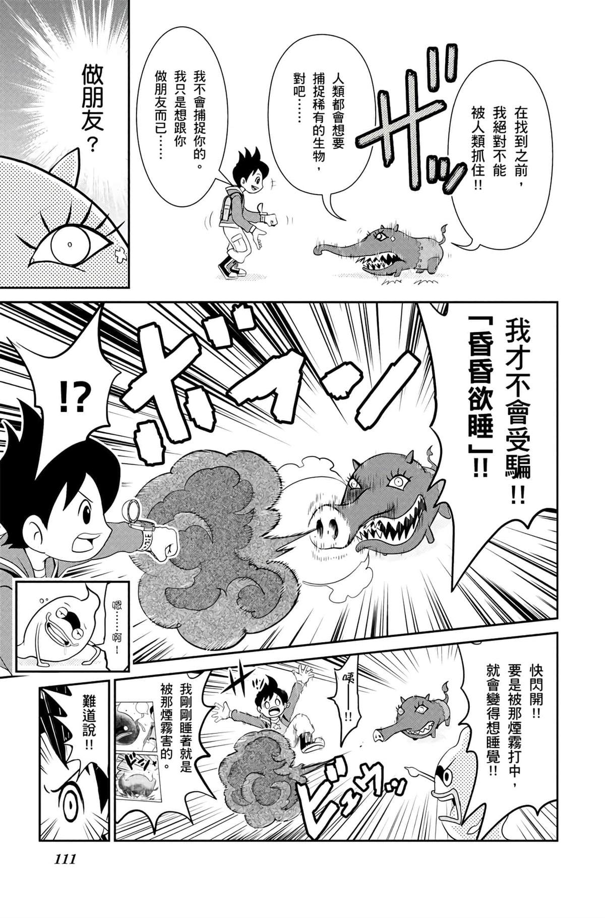 第110页