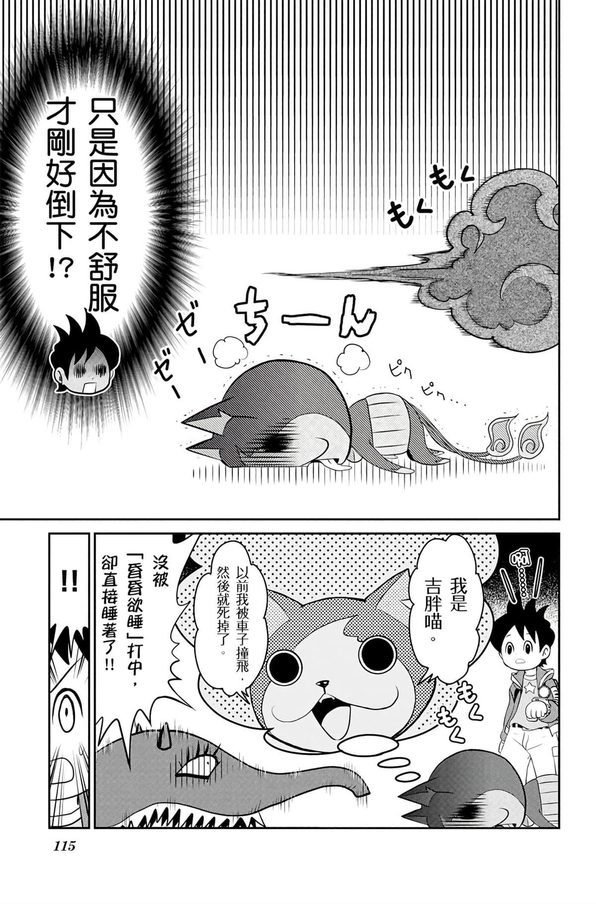 第114页