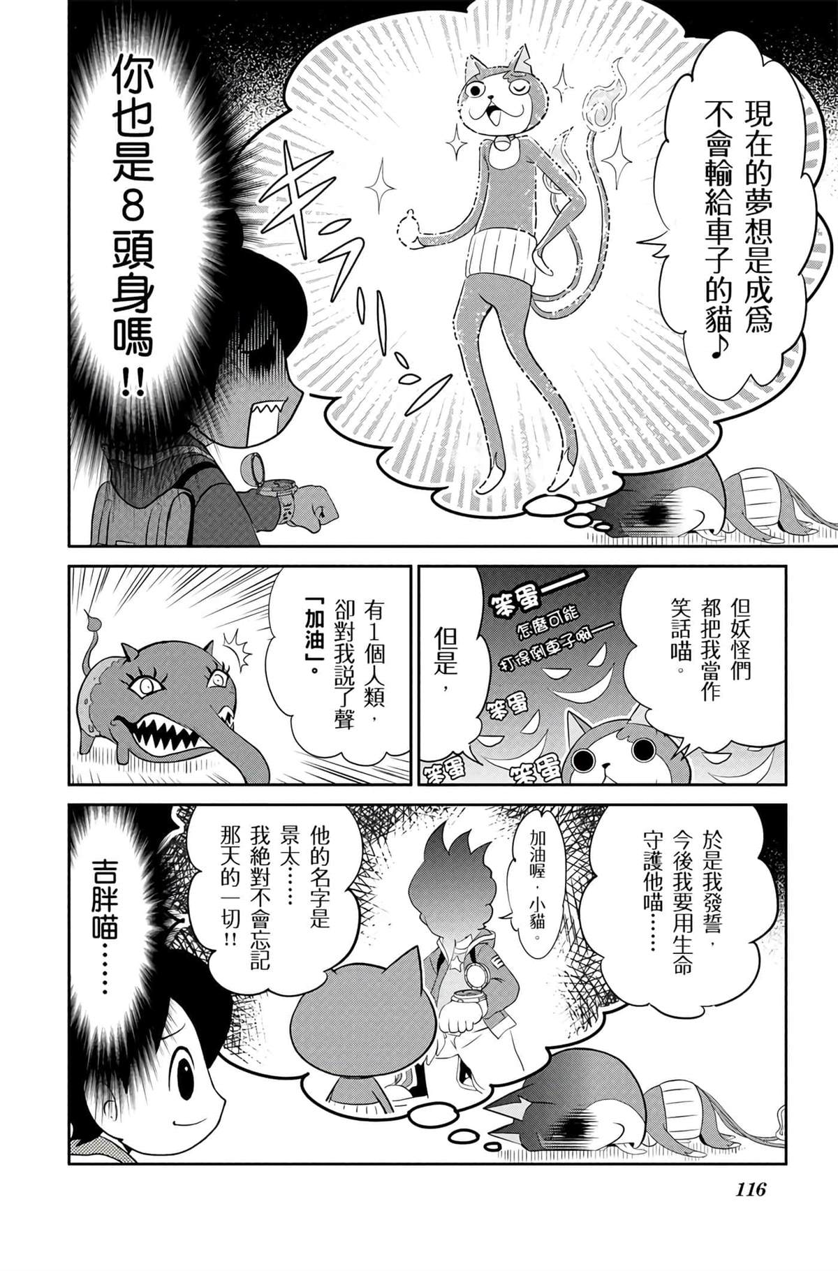 第115页