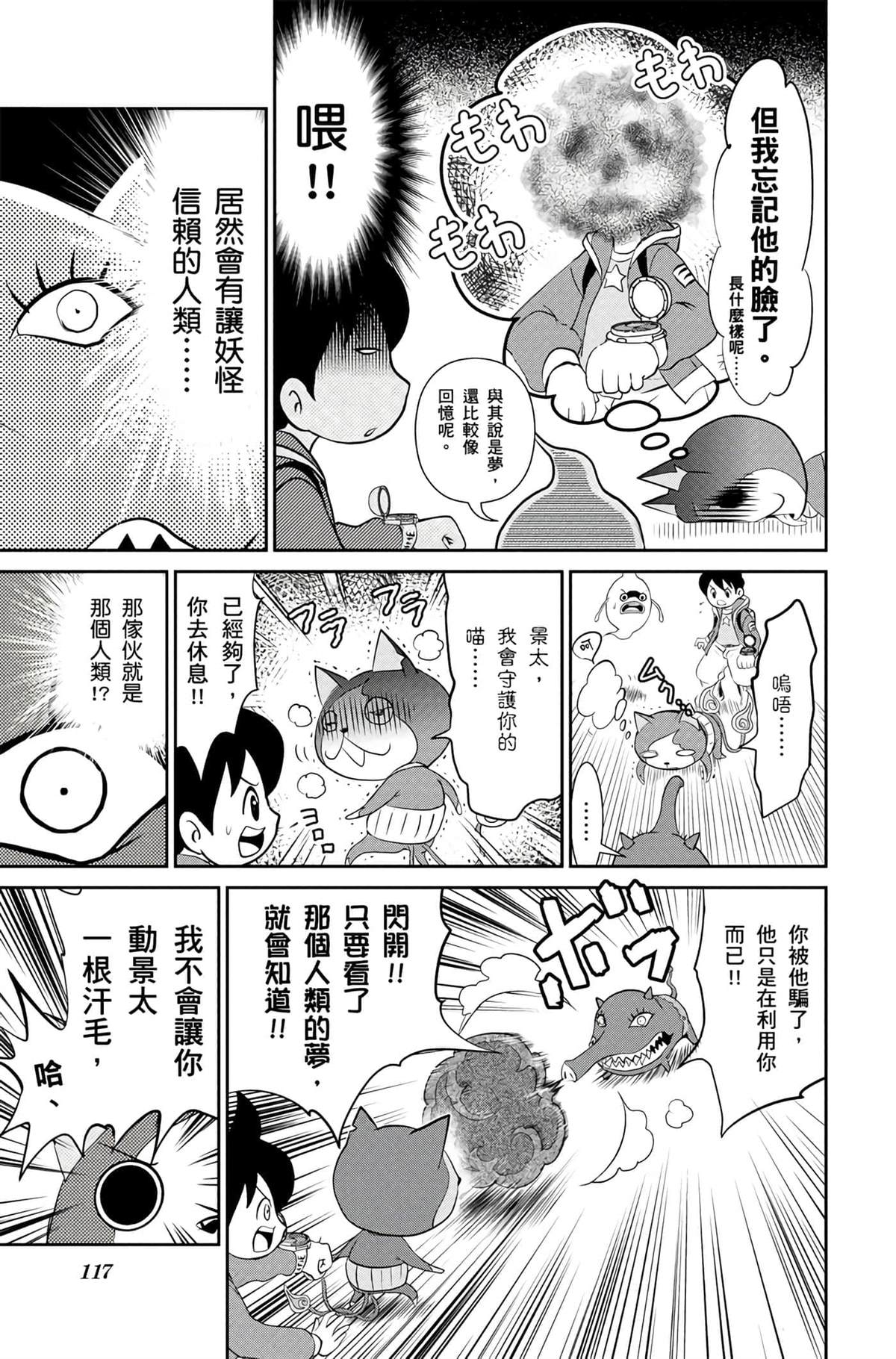 第116页